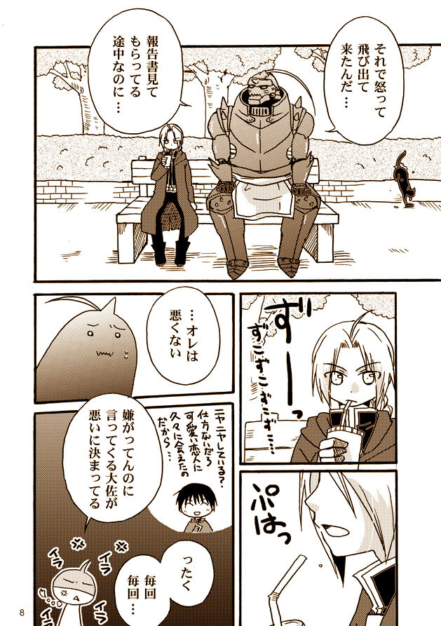 Preview page 6