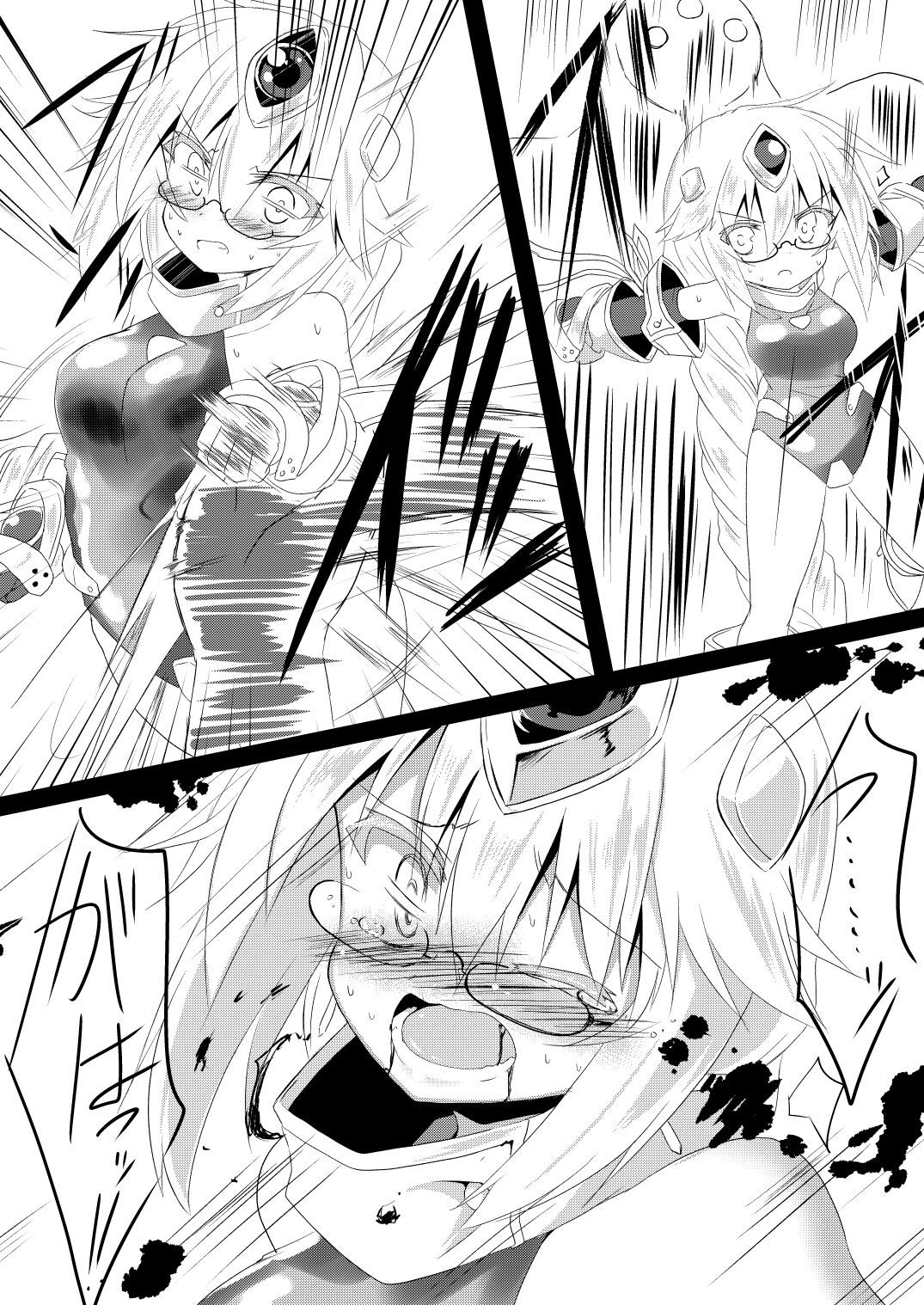 Mahou Shoujo Luminous Lumina 4 - Page 12