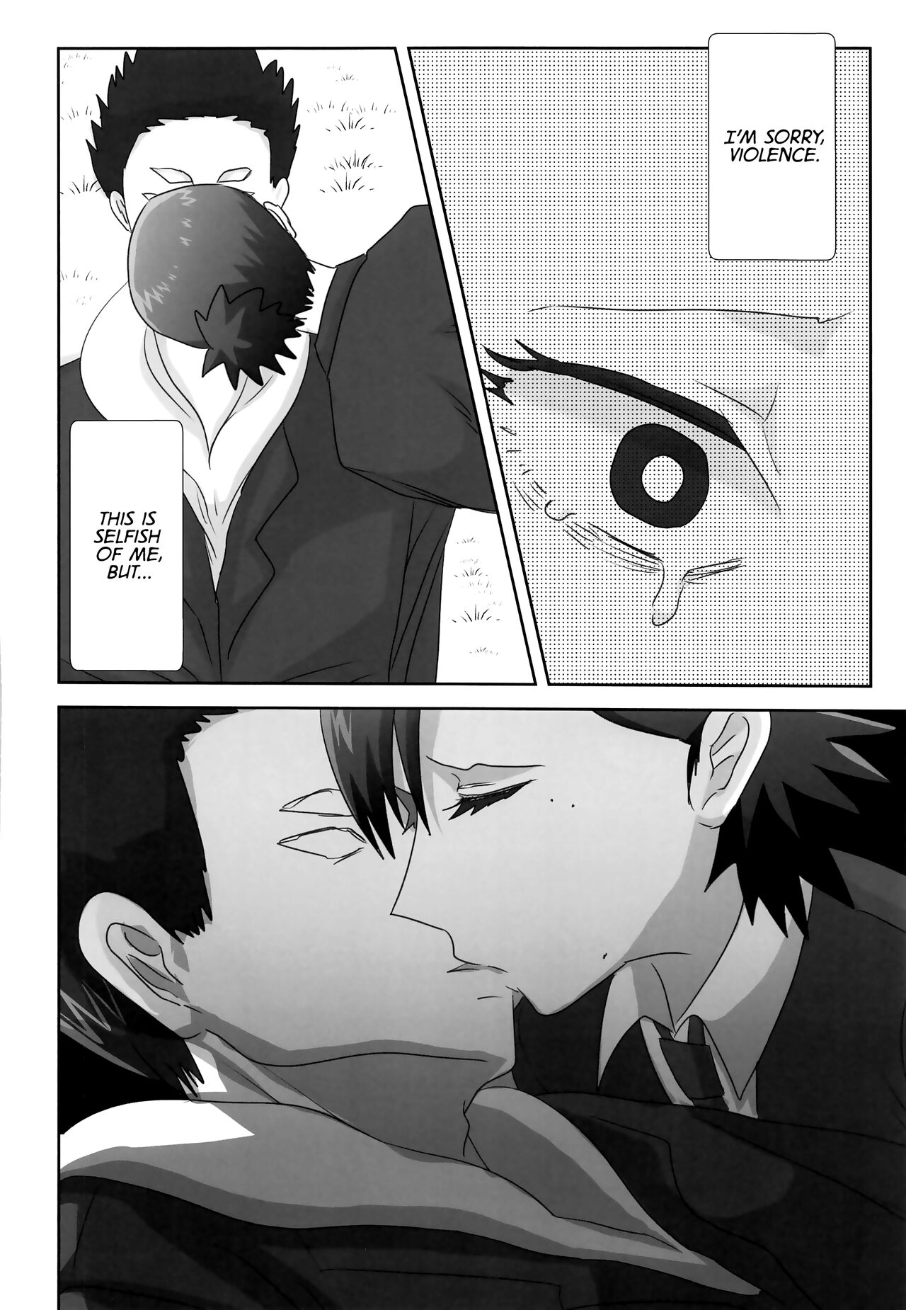 LAST KISS - Page 39