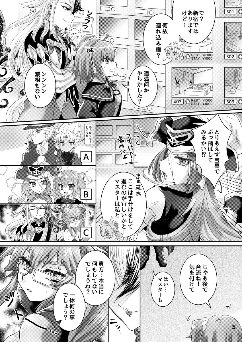 Preview page 4