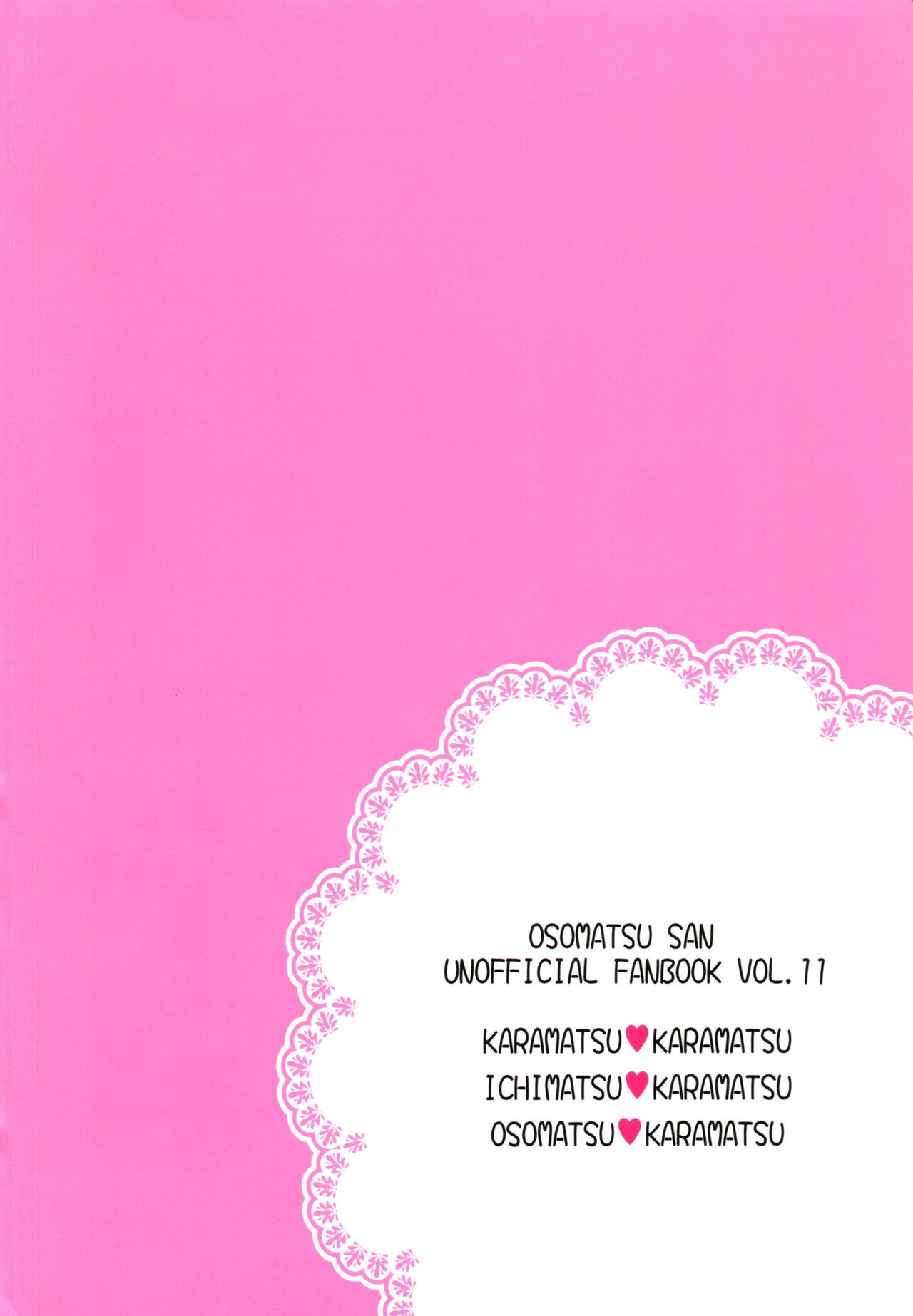 Ohime-sama Oshizuka ni - Page 62