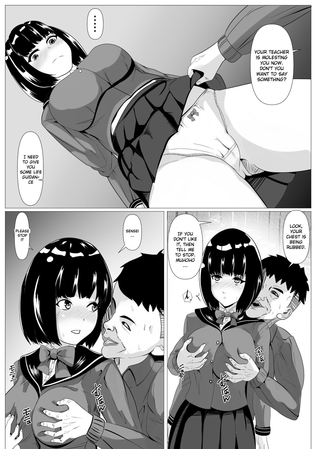 Kokuhaku -Muteikou na Osananajimi- - Page 27