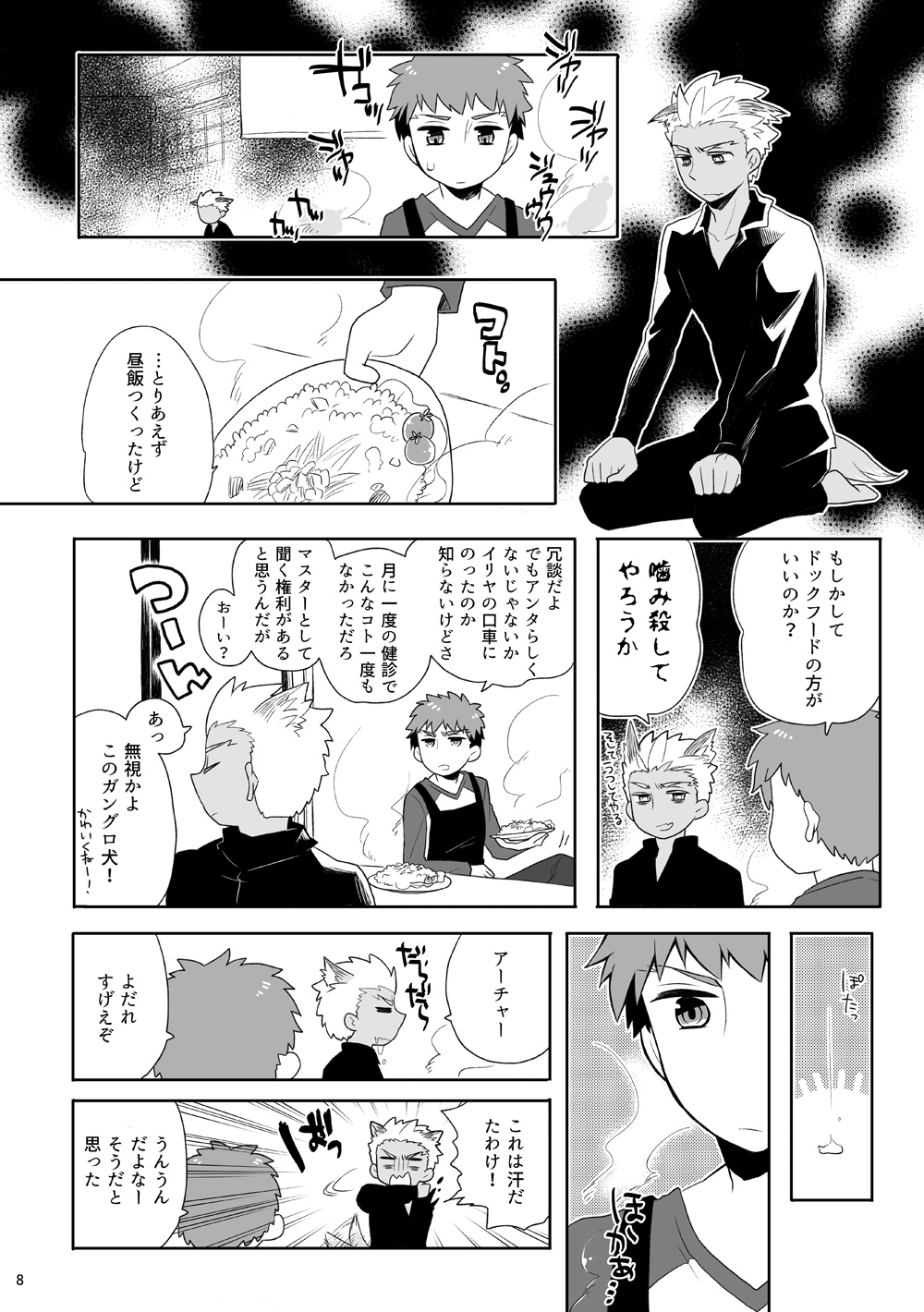 Preview page 7
