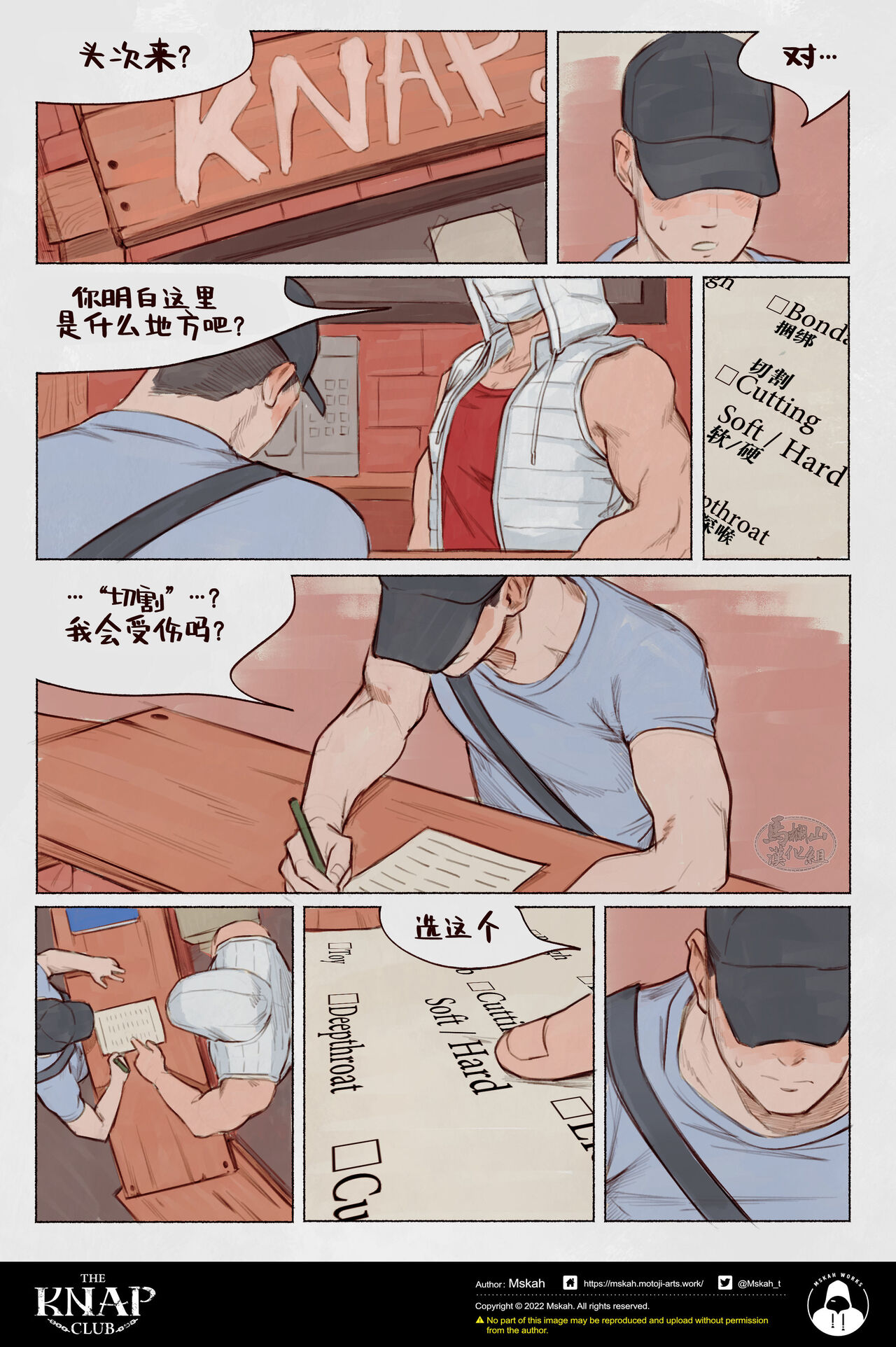 Preview page 4