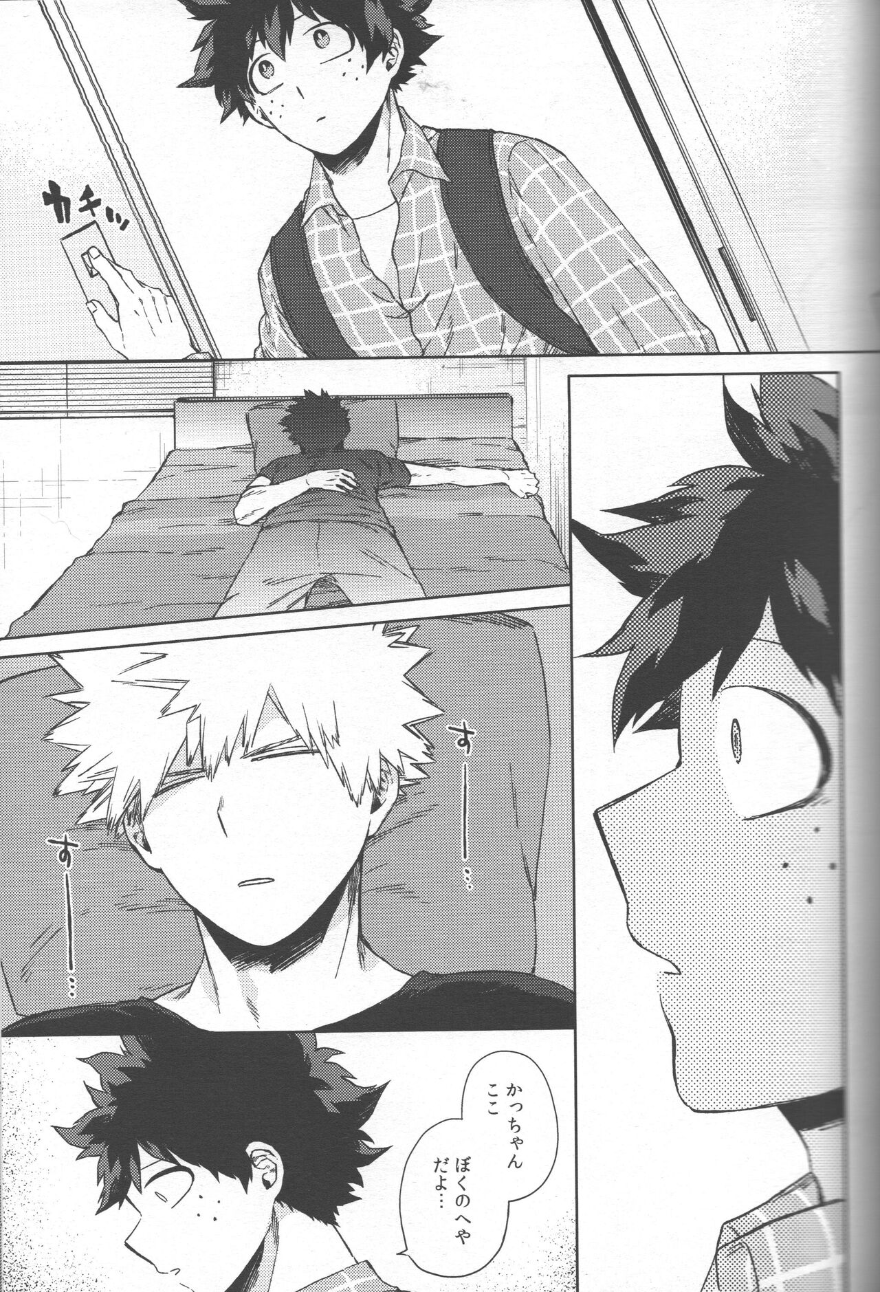 Saikyou Kareshi!! - Page 14