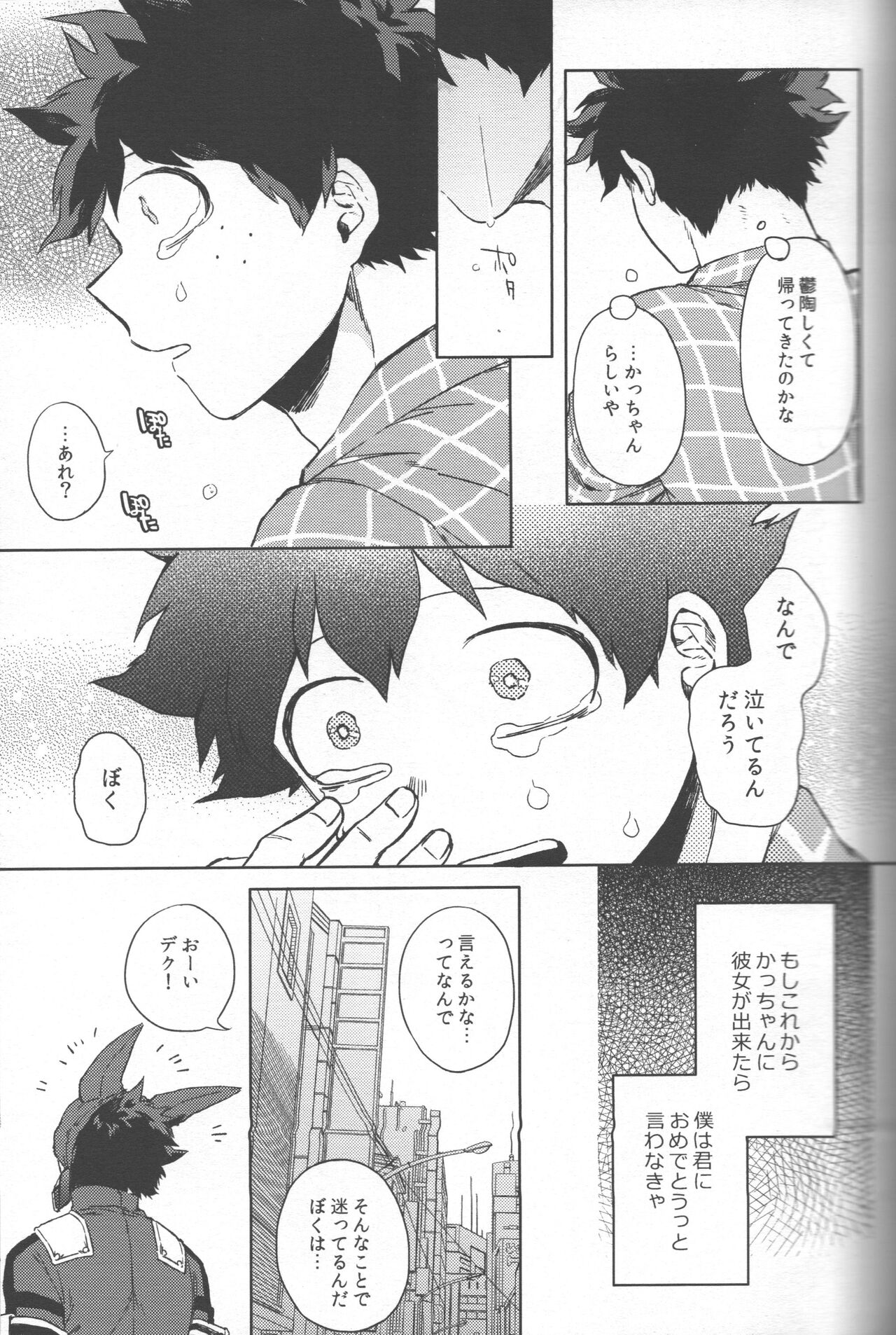 Saikyou Kareshi!! - Page 16