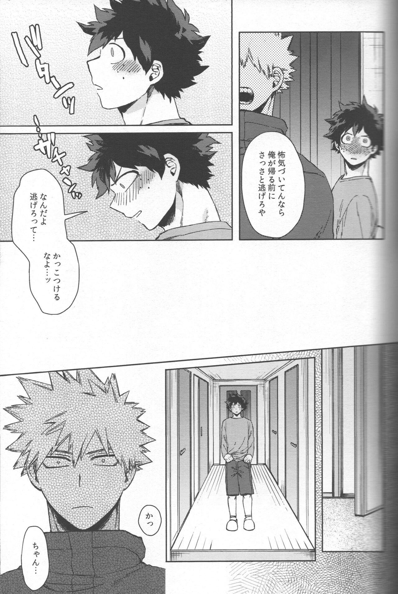 Saikyou Kareshi!! - Page 24