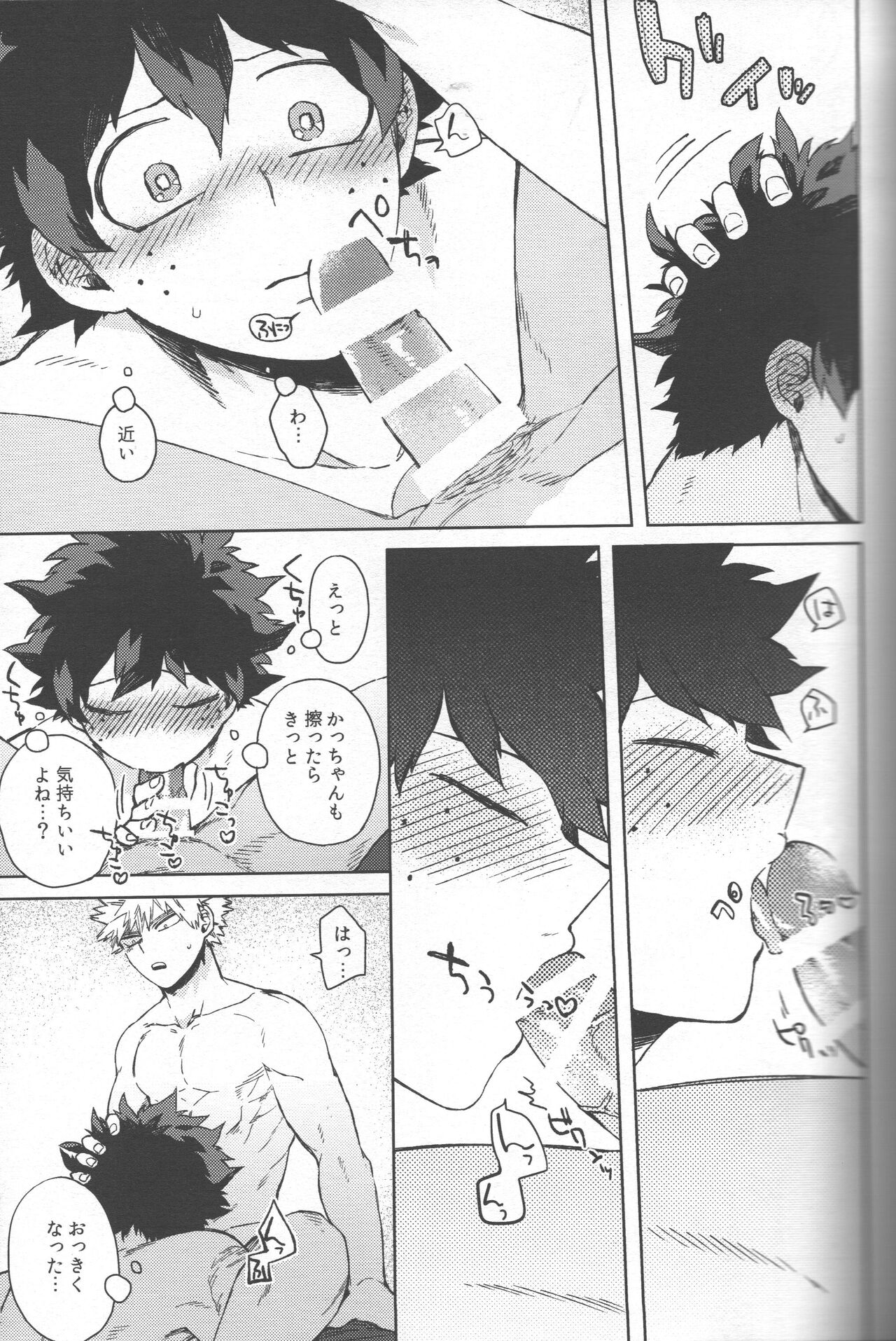 Saikyou Kareshi!! - Page 28