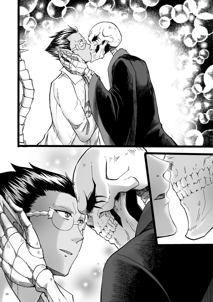 Yosuru Omoi to Mi o Shiru Ame to - Page 27