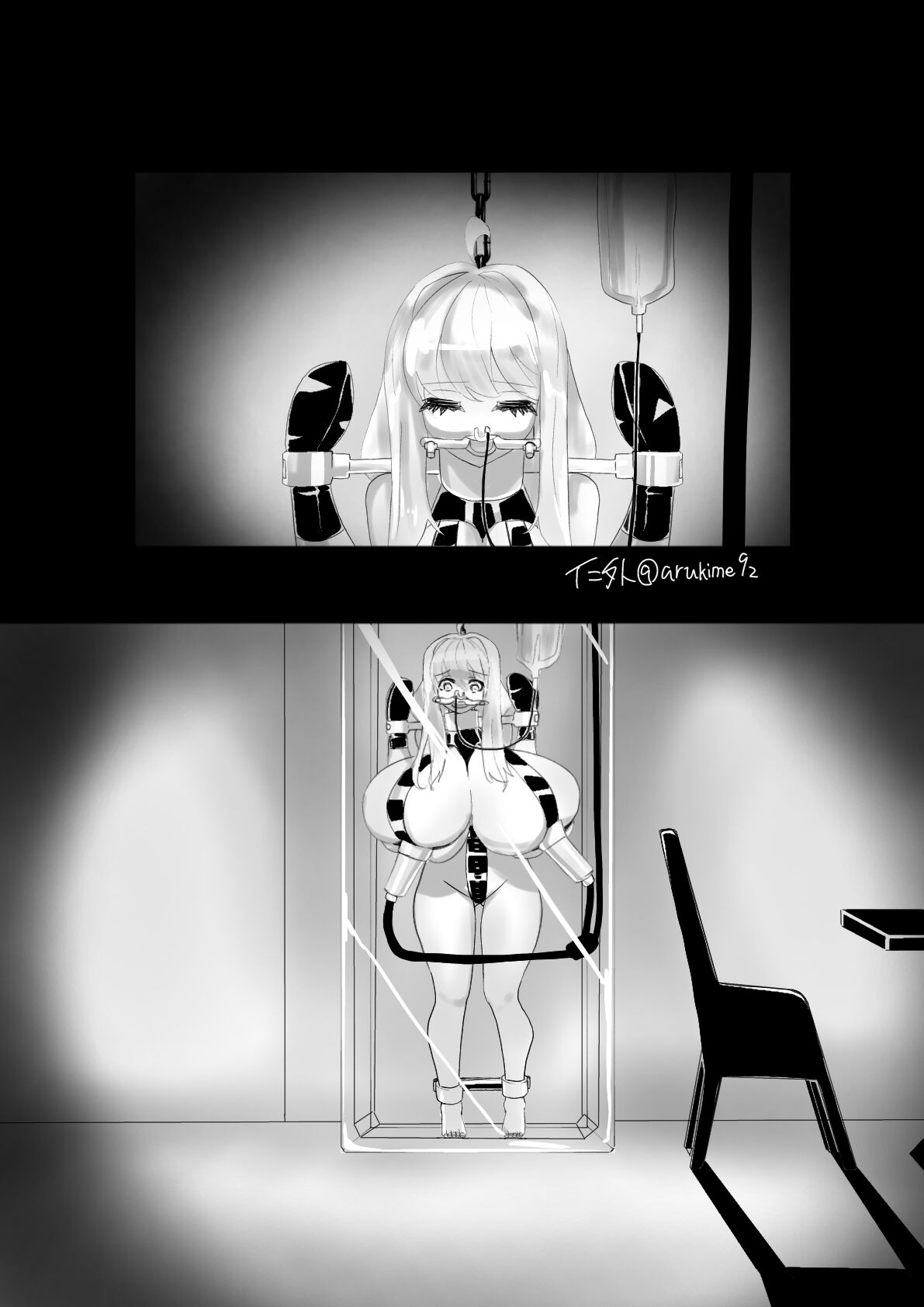 Milk Server AKARI - Page 12