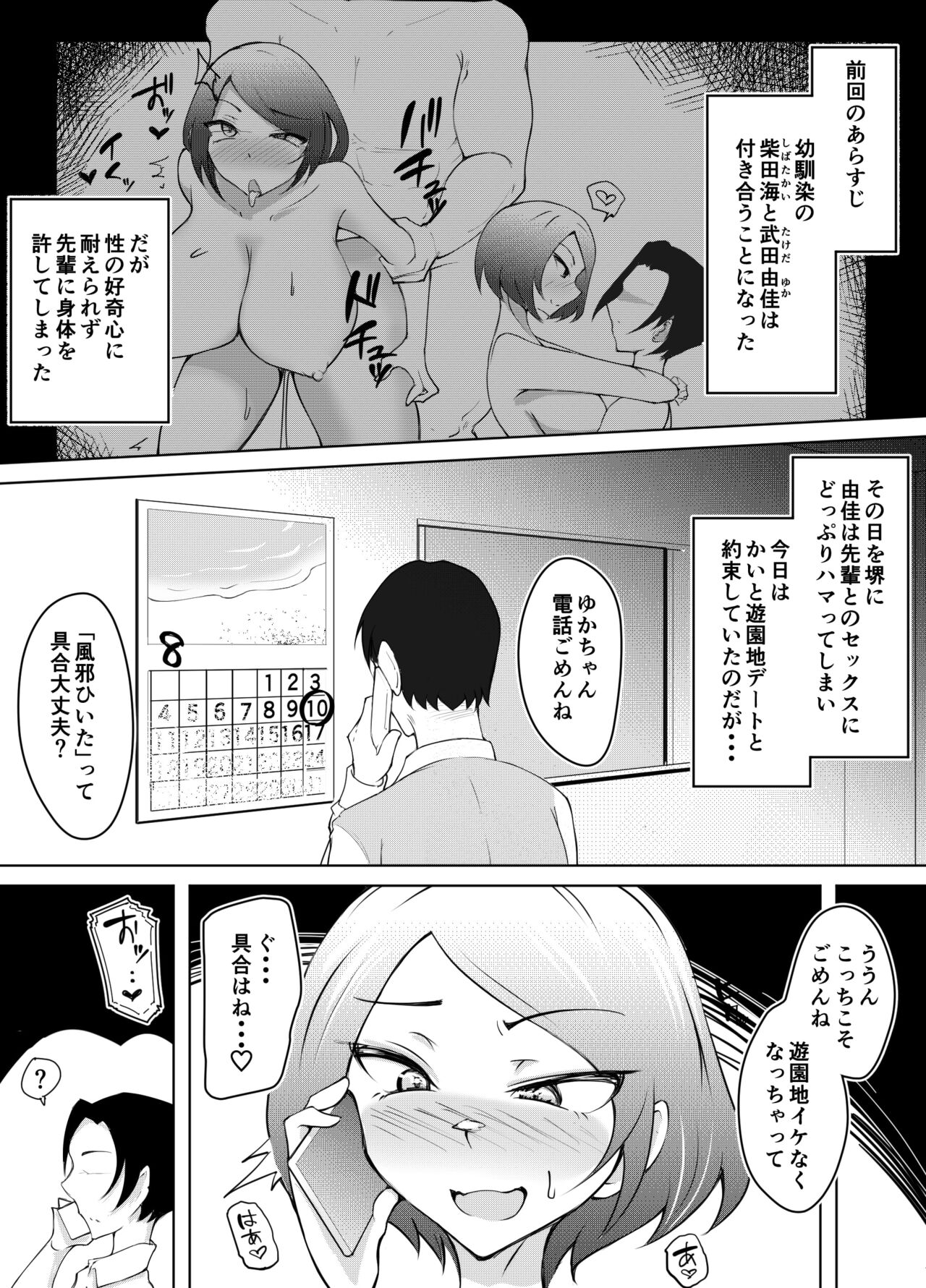 Preview page 3