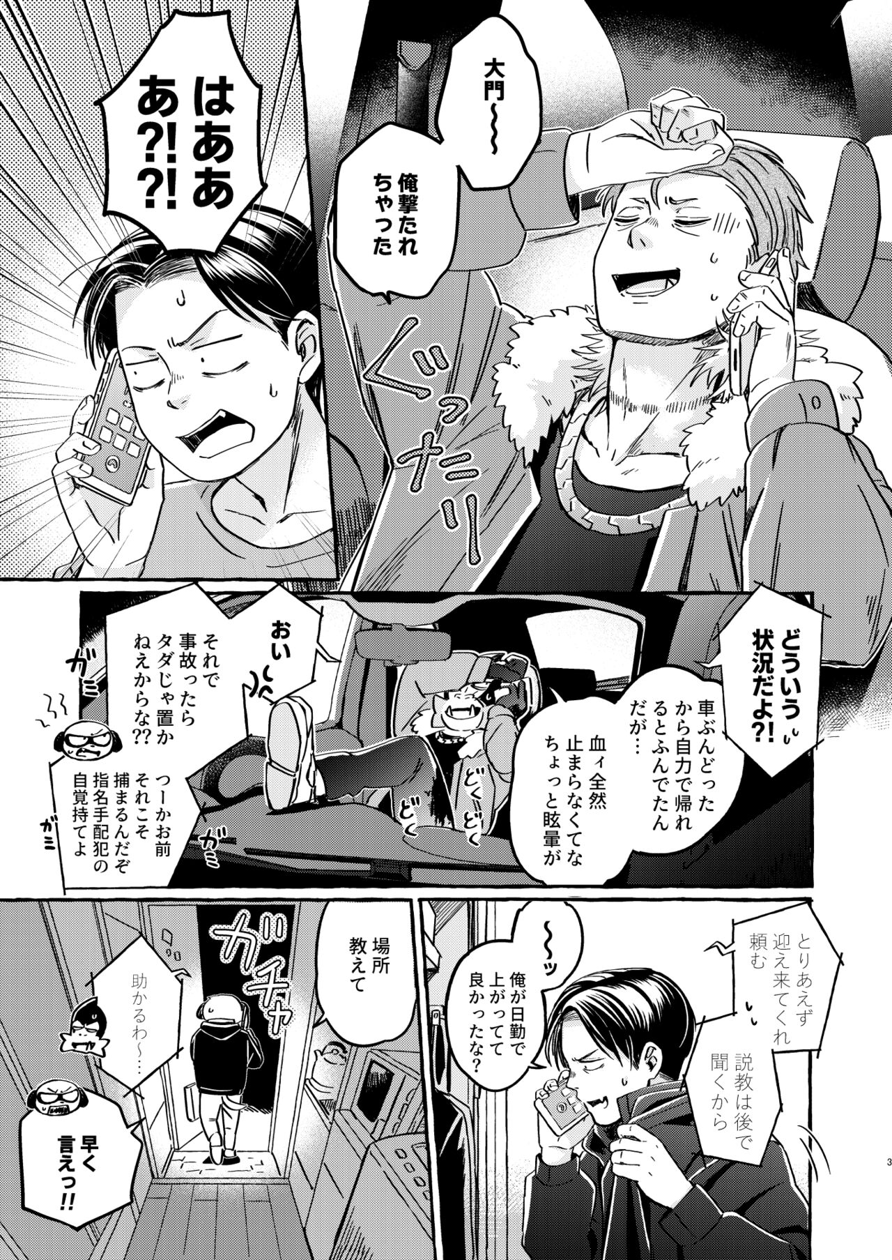 Preview page 2