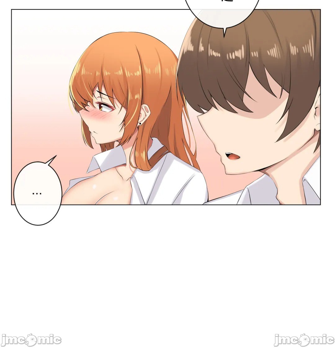 sexcape room - Page 366