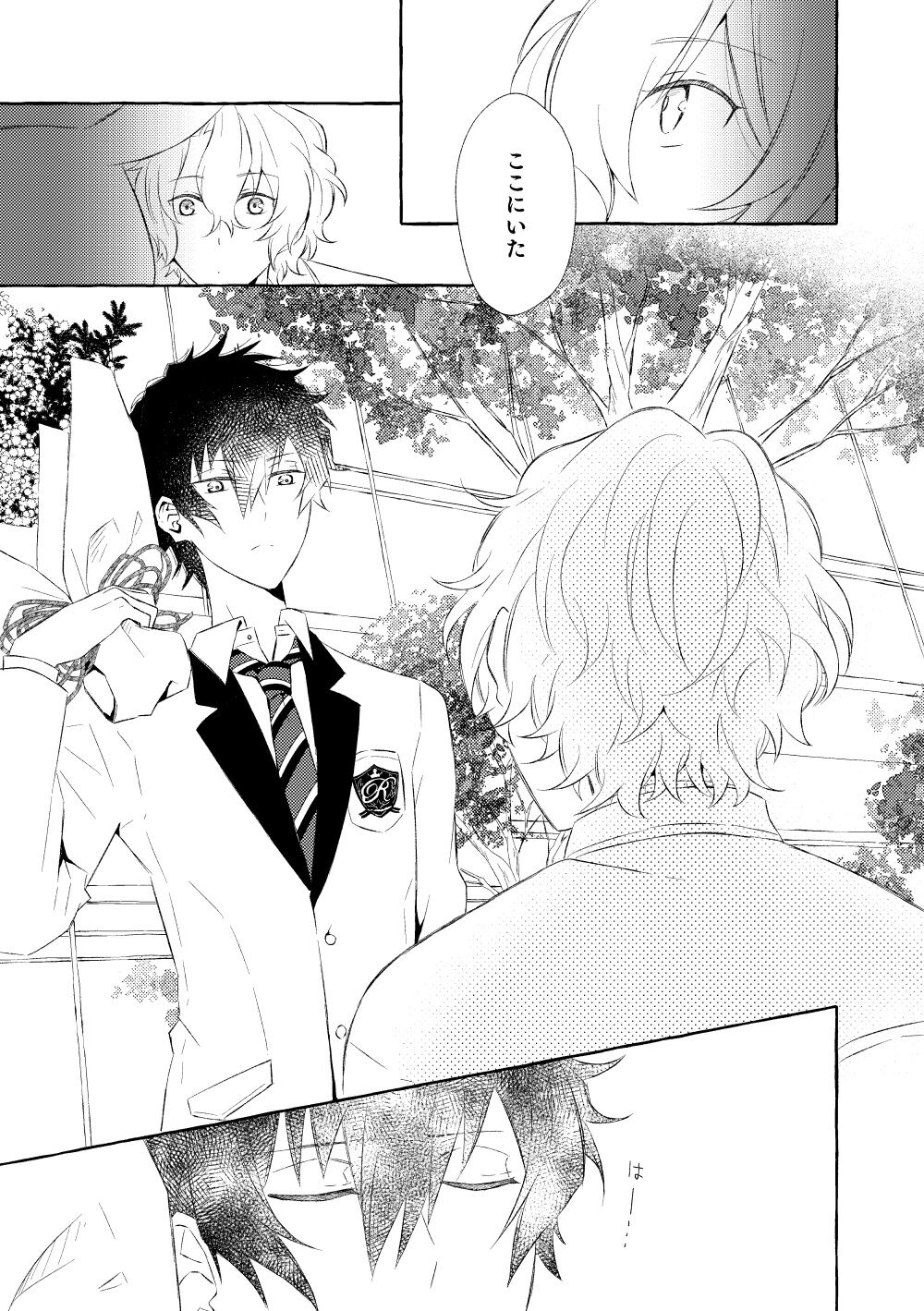 Mimosa no Namida - Page 124