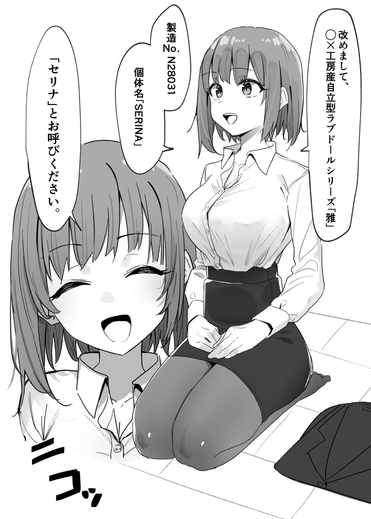 Preview page 7