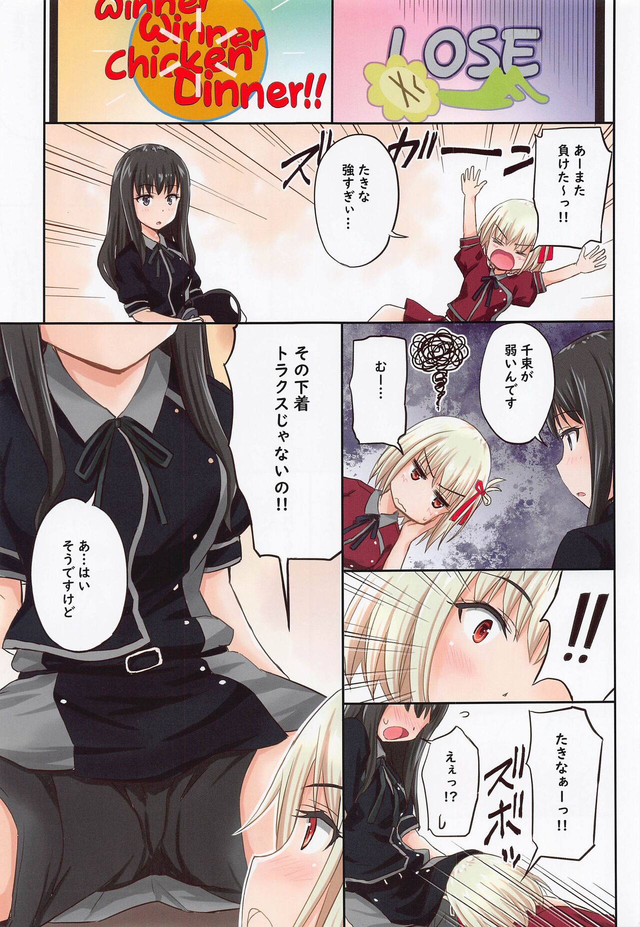 Preview page 2