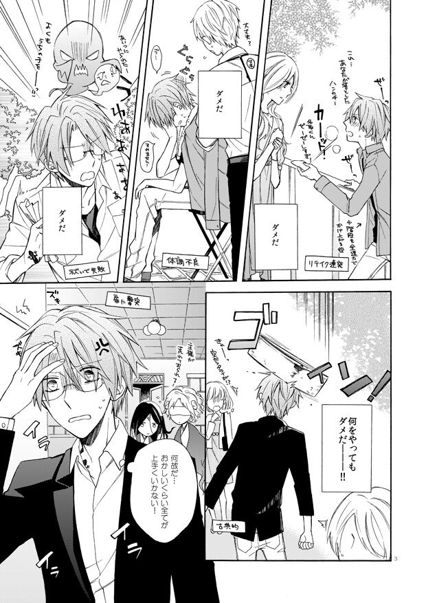 Preview page 2
