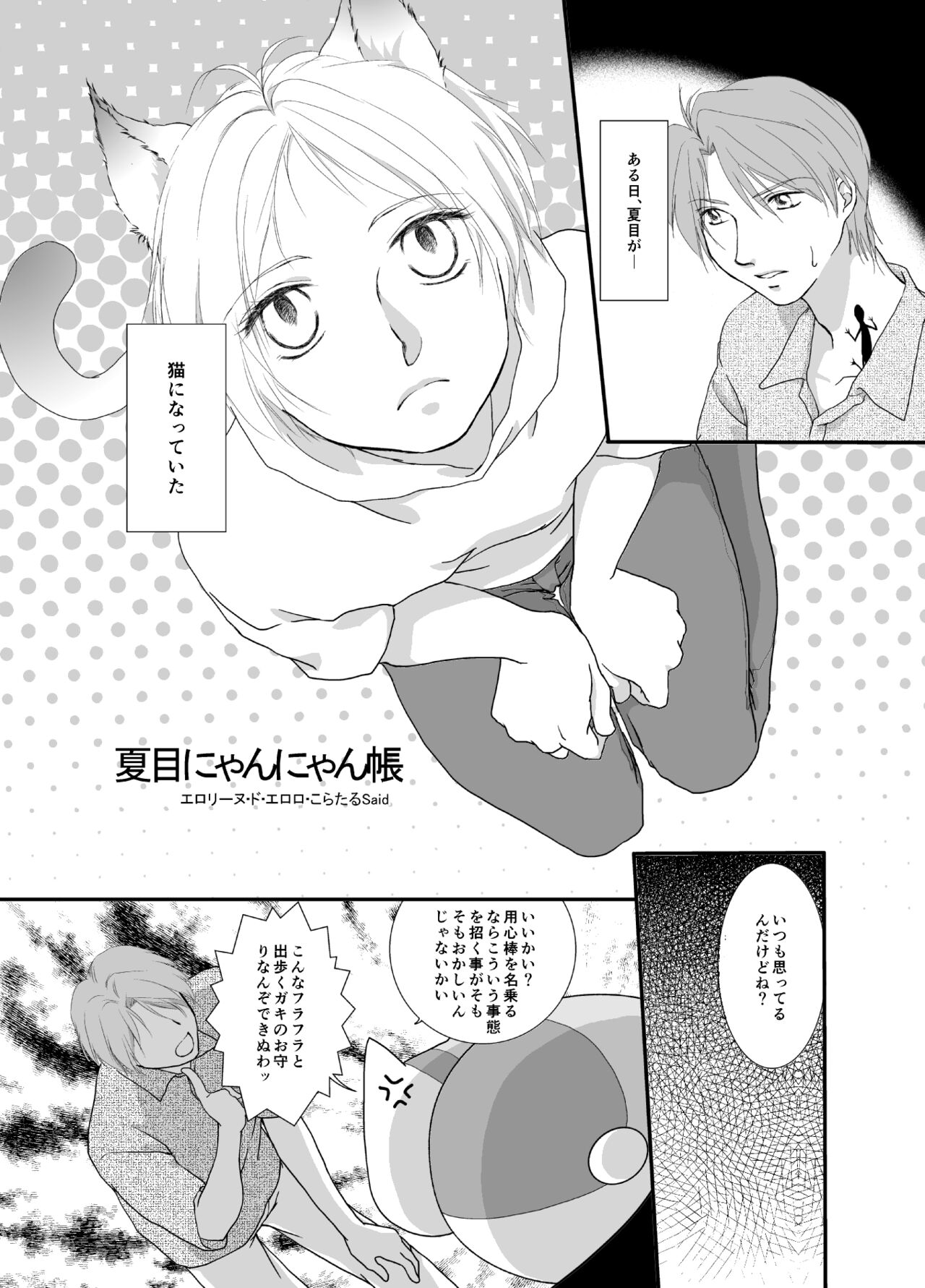 Preview page 2