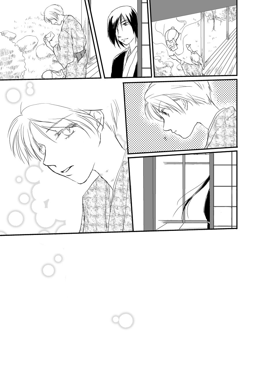 Hanakagome - Page 33