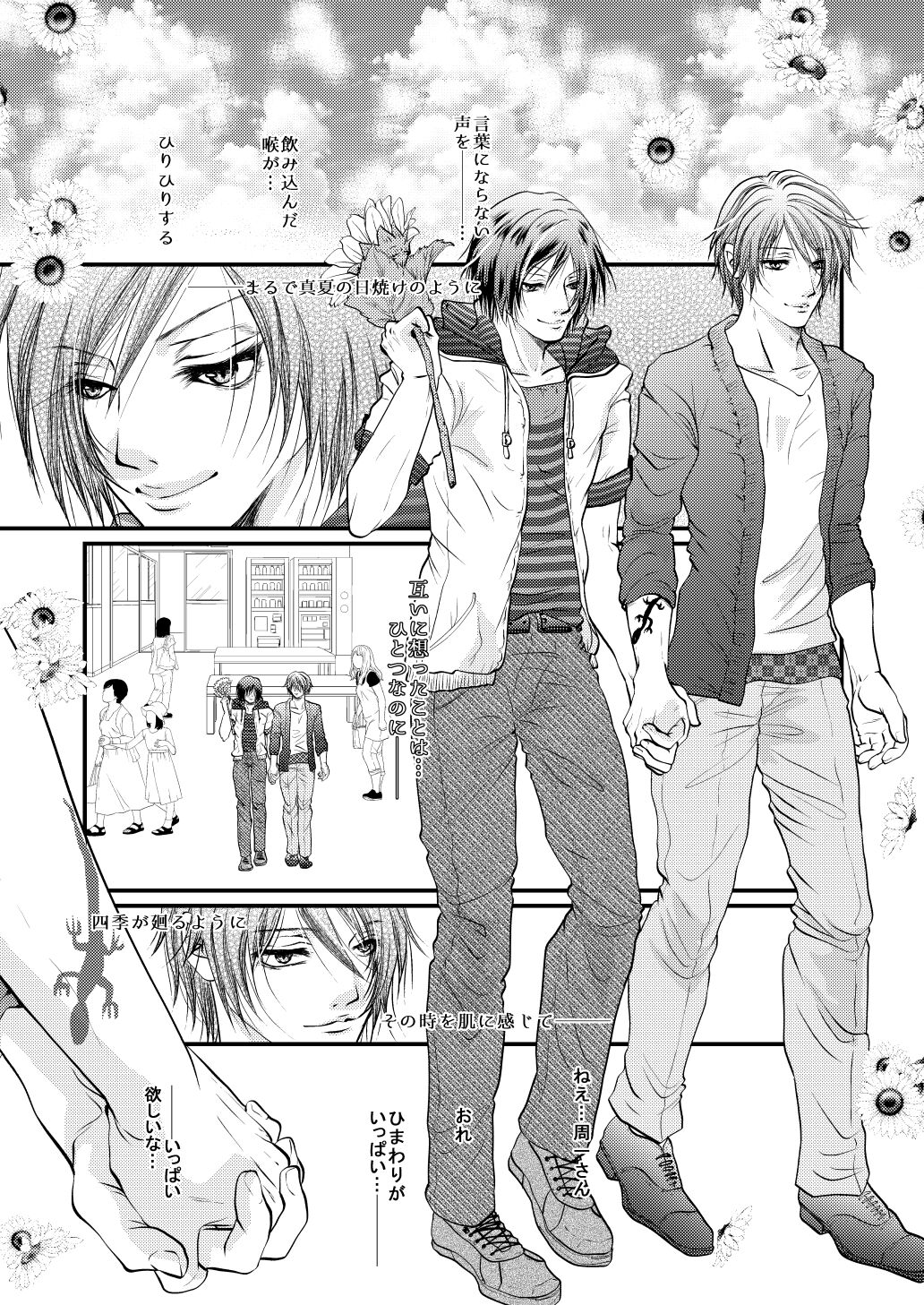 Preview page 2