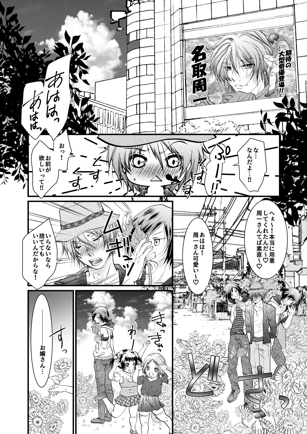 Preview page 3