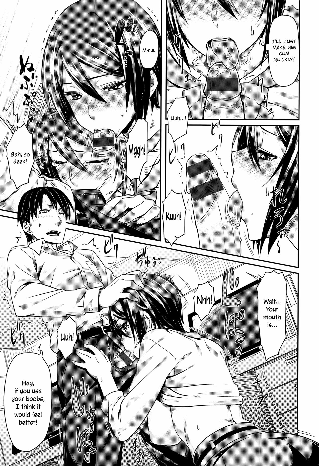 Kanojo no Himitsu | Her Secret - Page 9