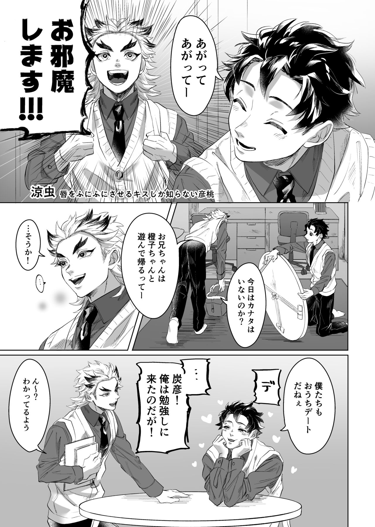 Preview page 3