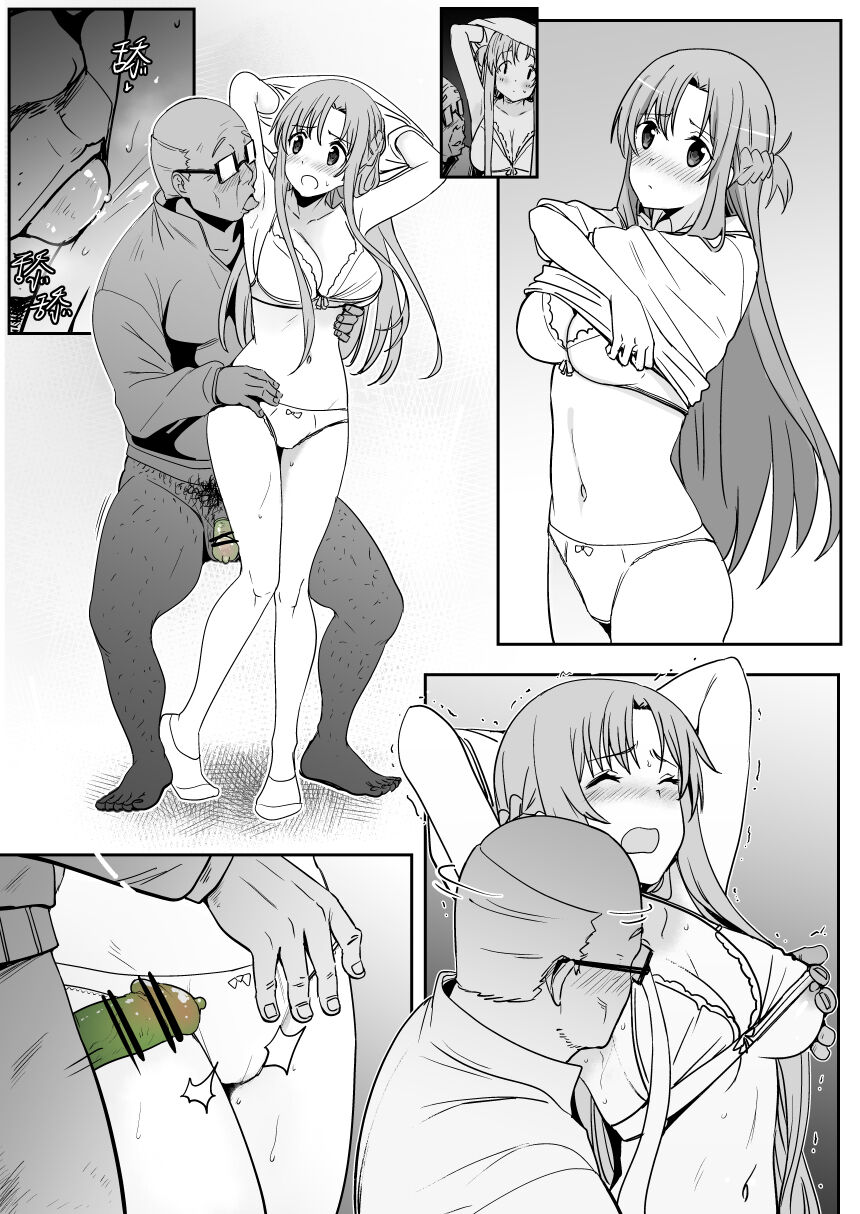Asuna - Nishida 2 - Page 15