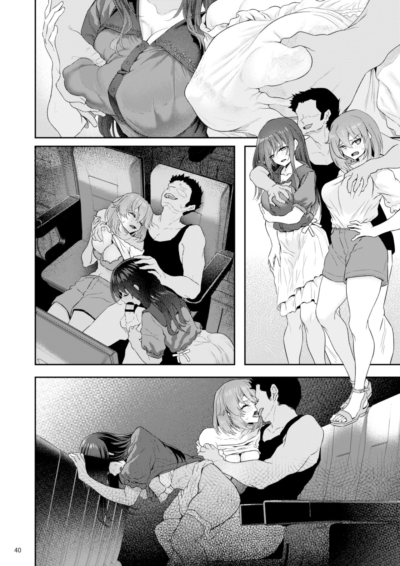 Suika Yon - Page 41