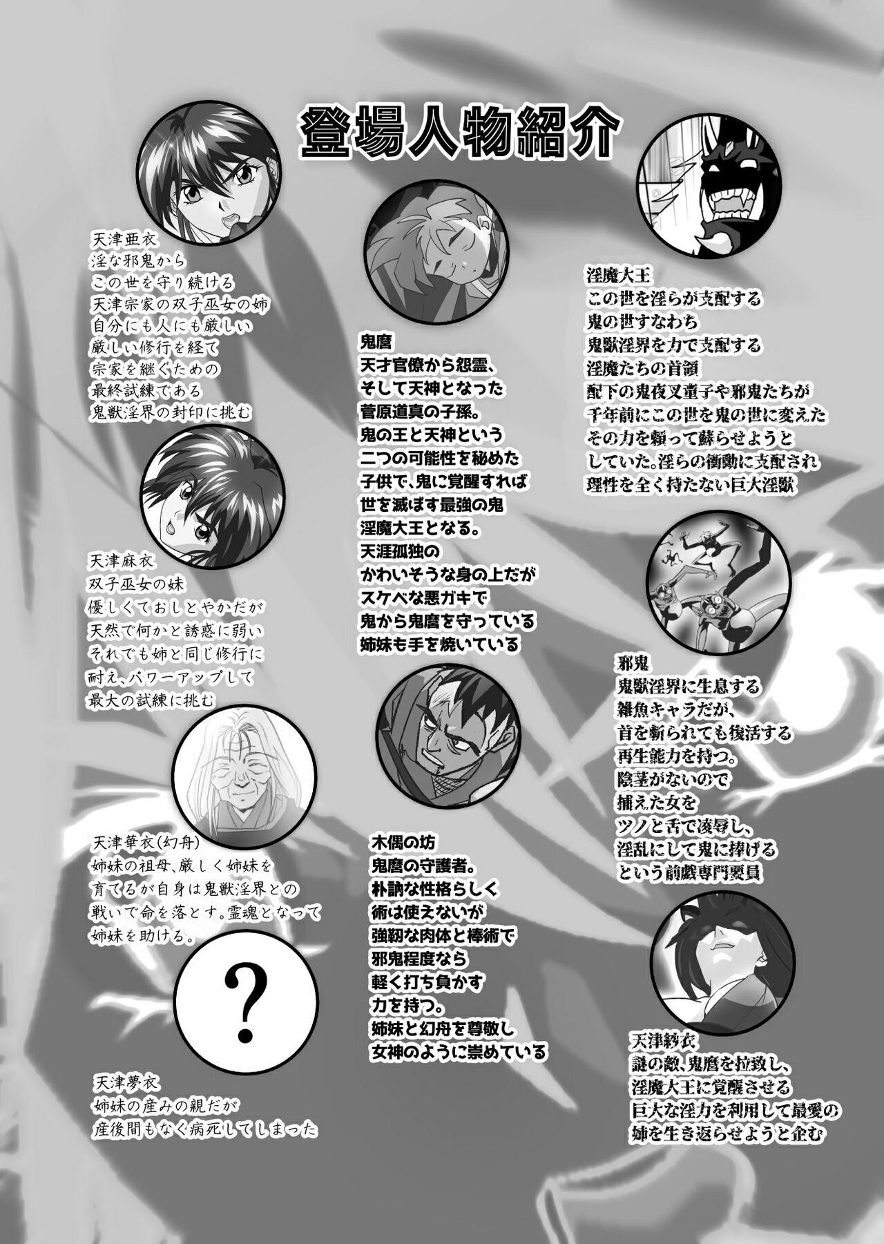 Preview page 2