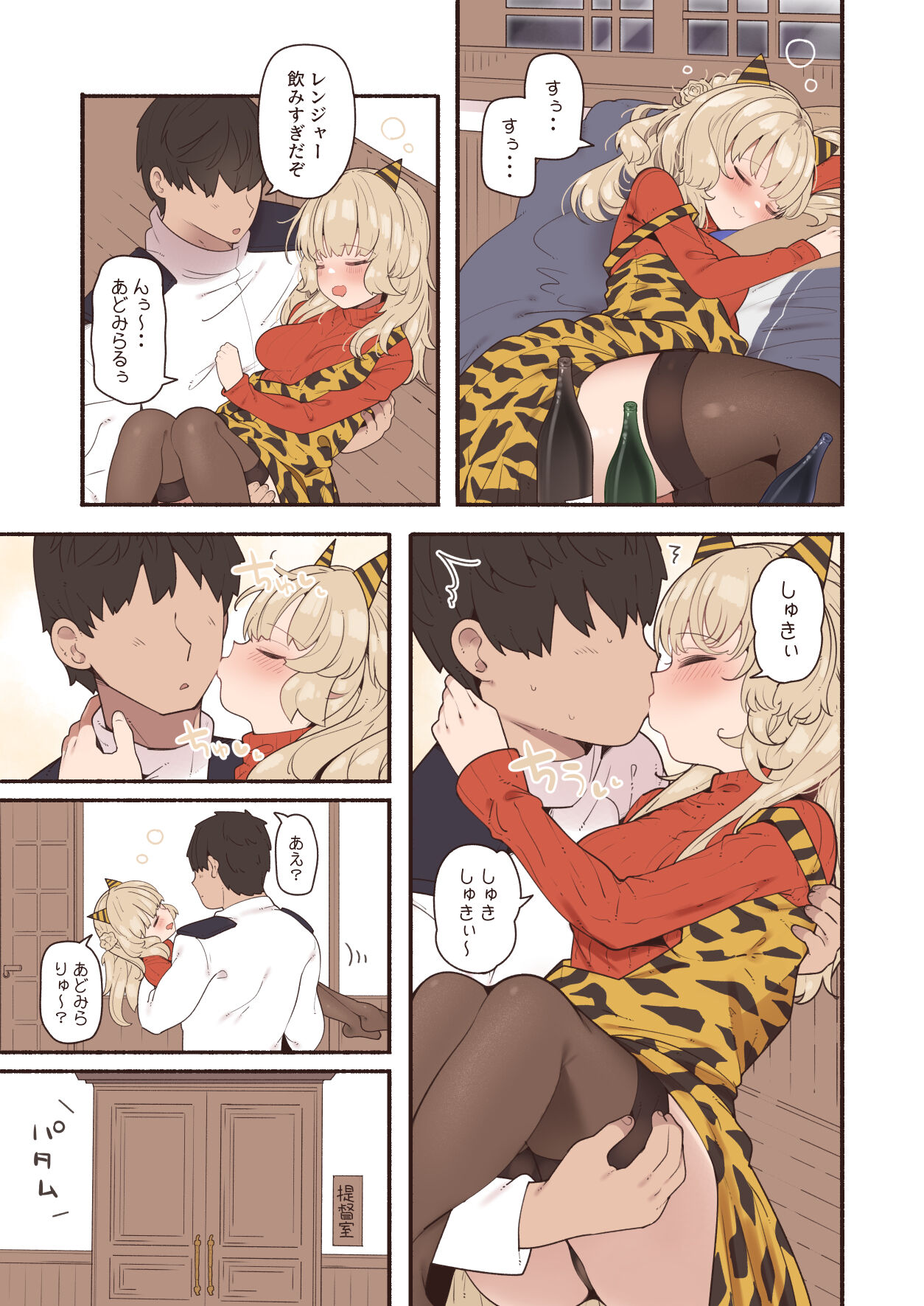Preview page 2