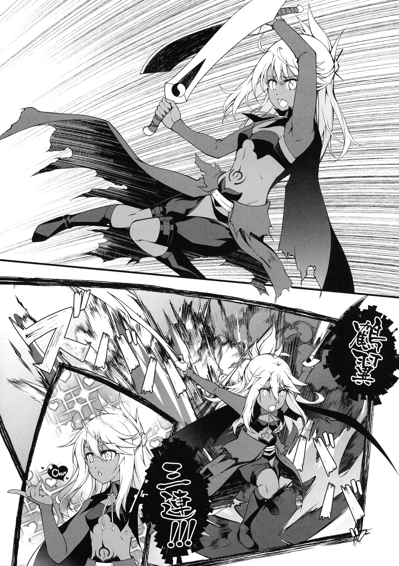 Preview page 5