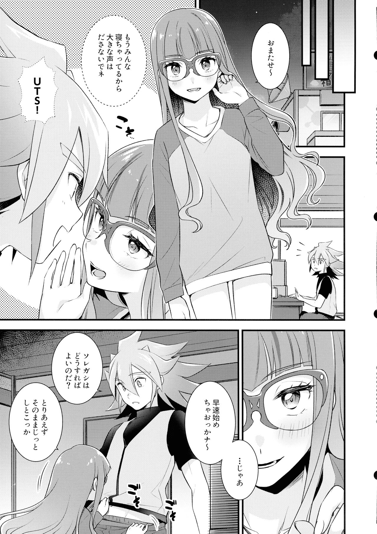 Preview page 5