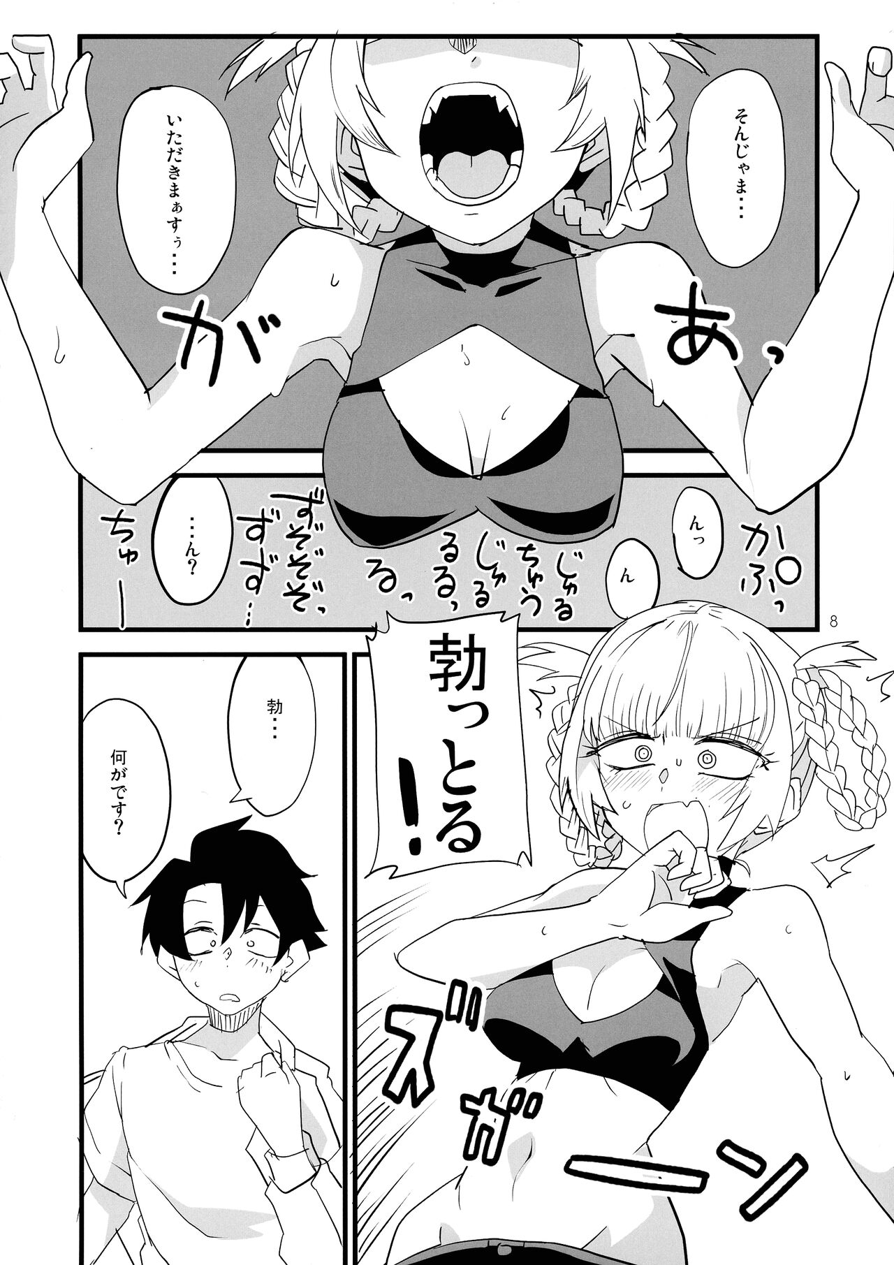 Preview page 8