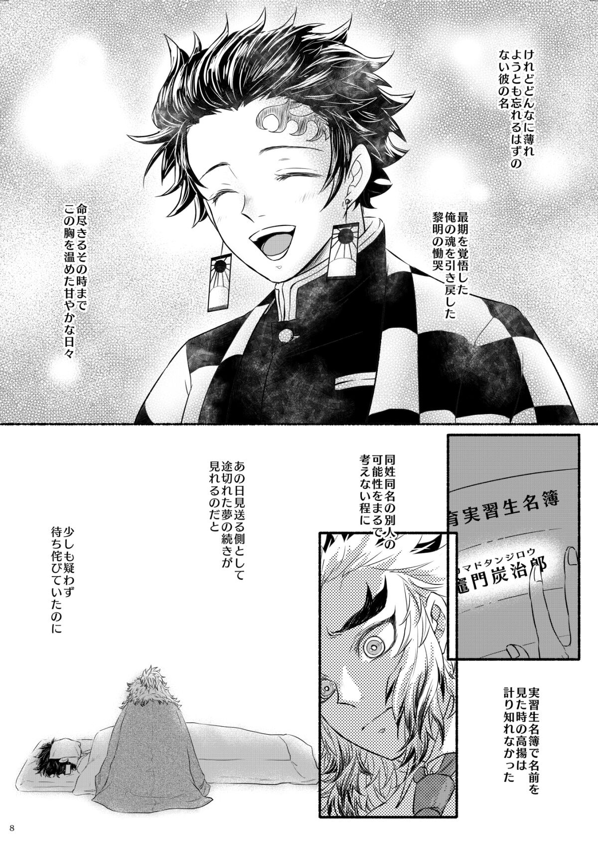 Preview page 8