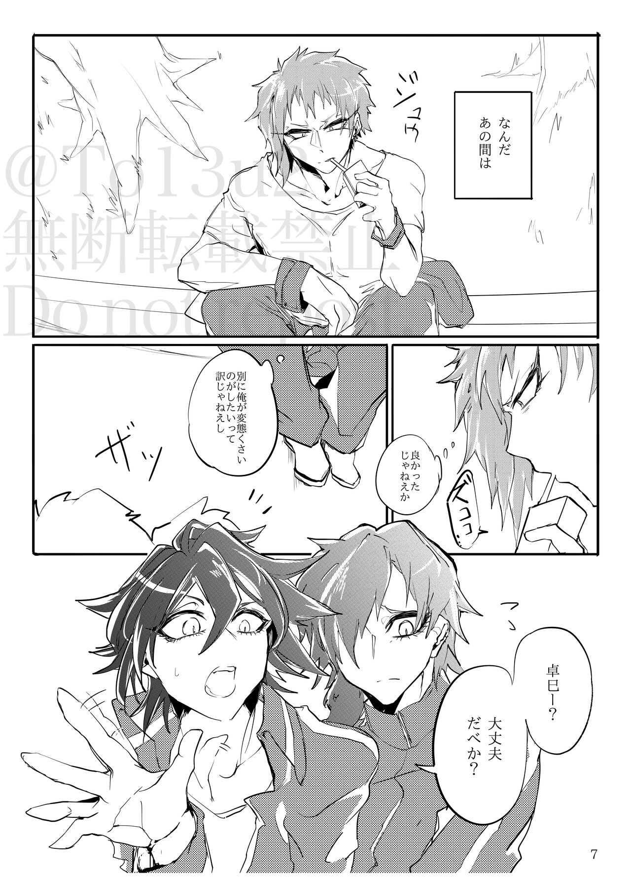 Preview page 6