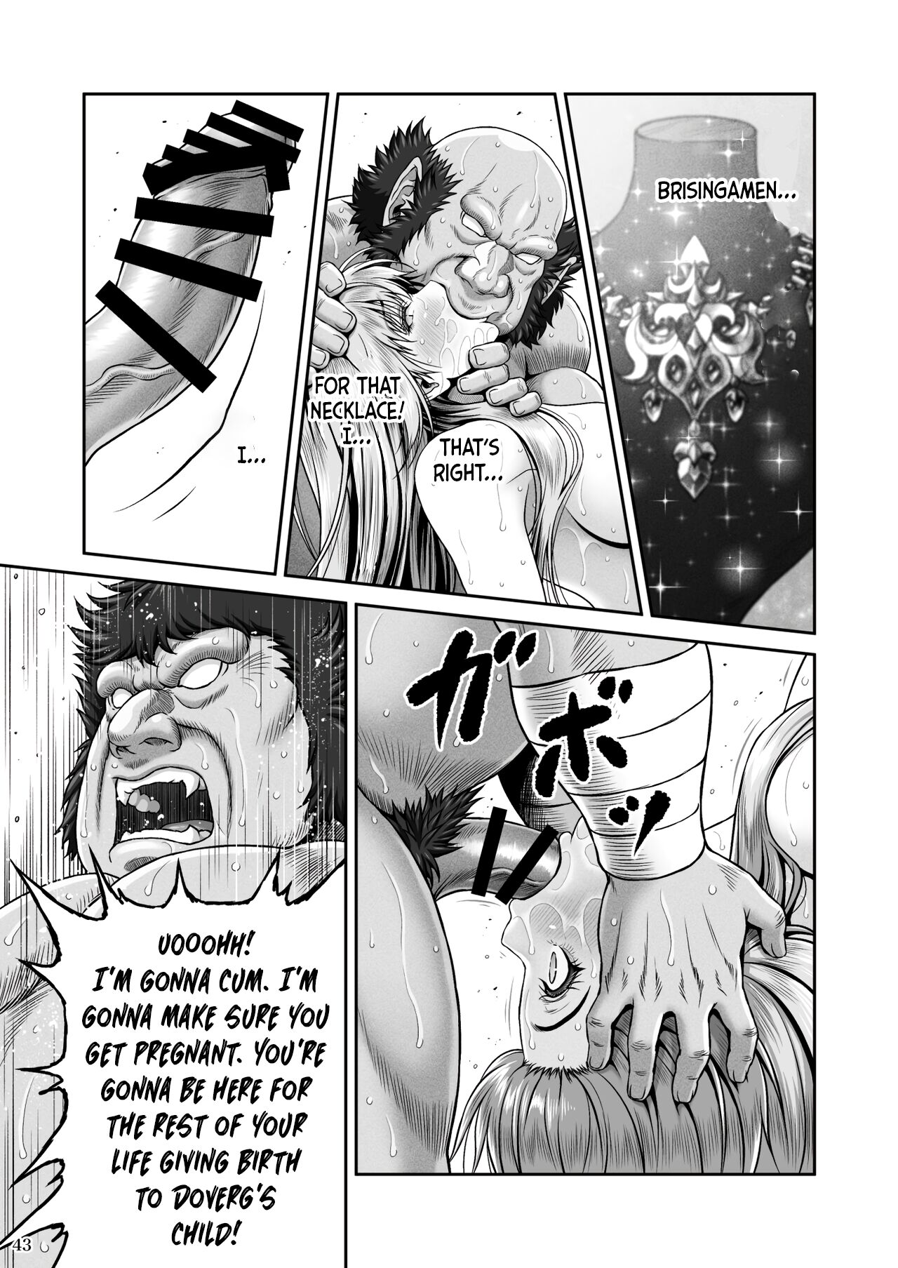 BRISINGAMEN ~Honou no Kubikazari~ - Page 44
