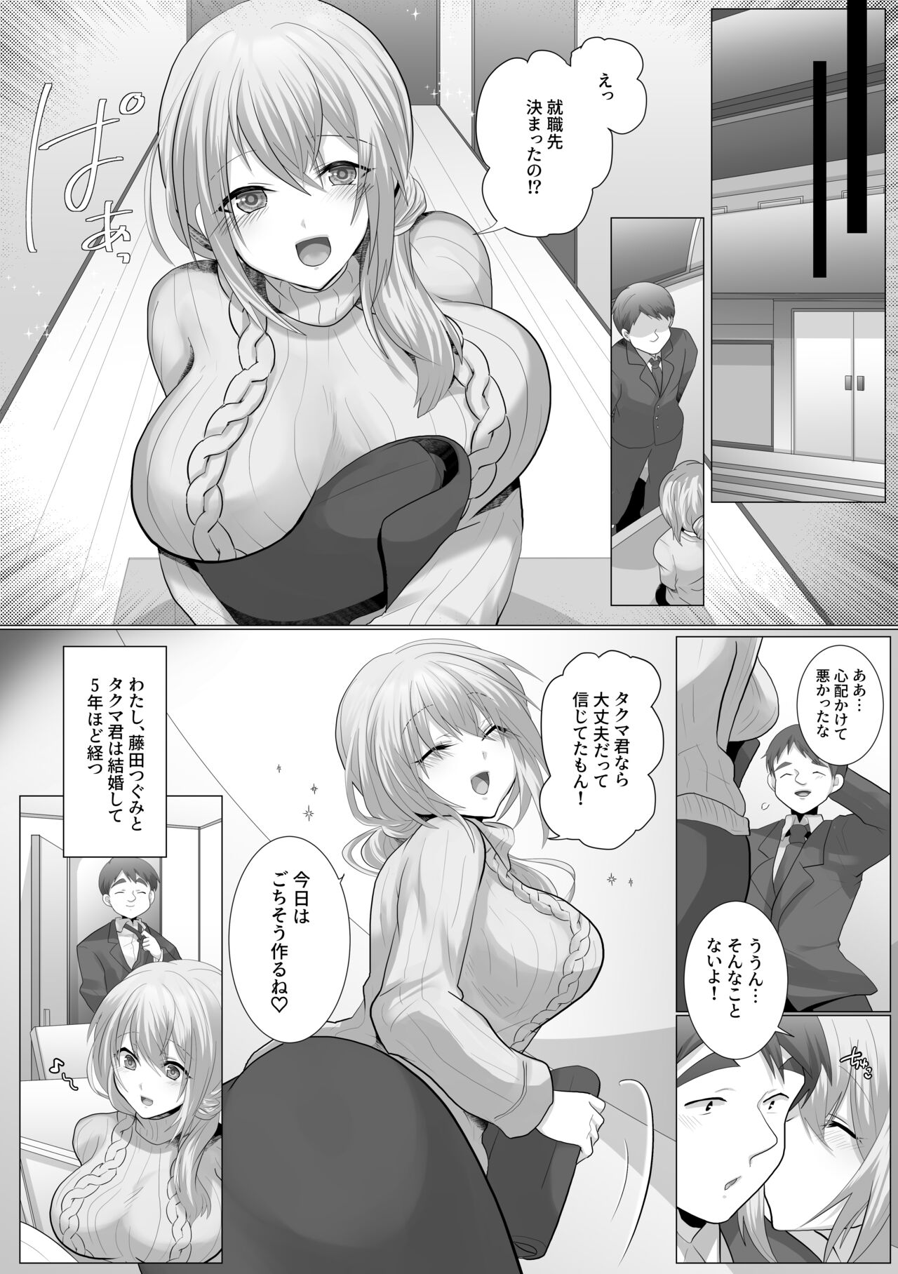 Preview page 3