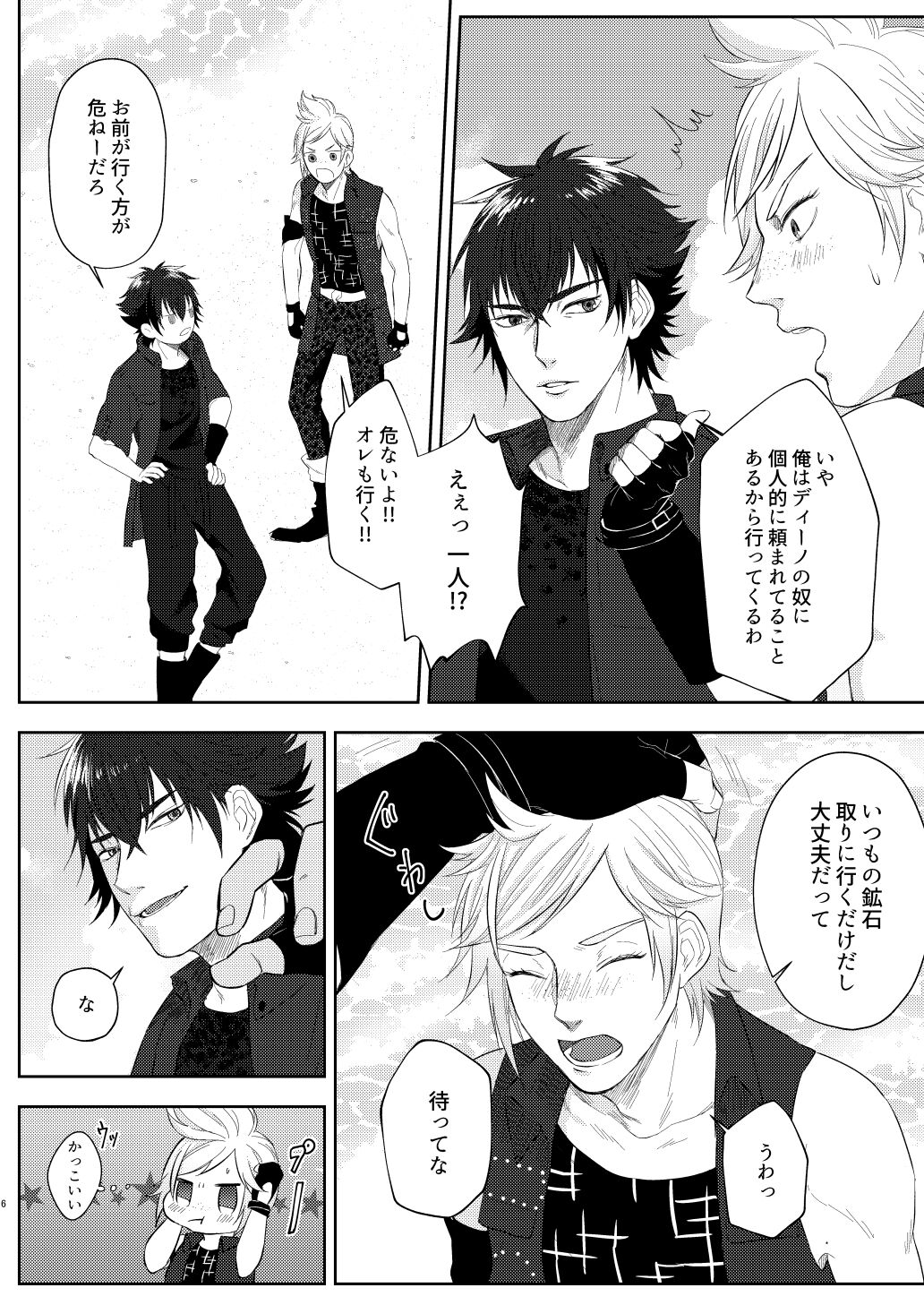 Preview page 3