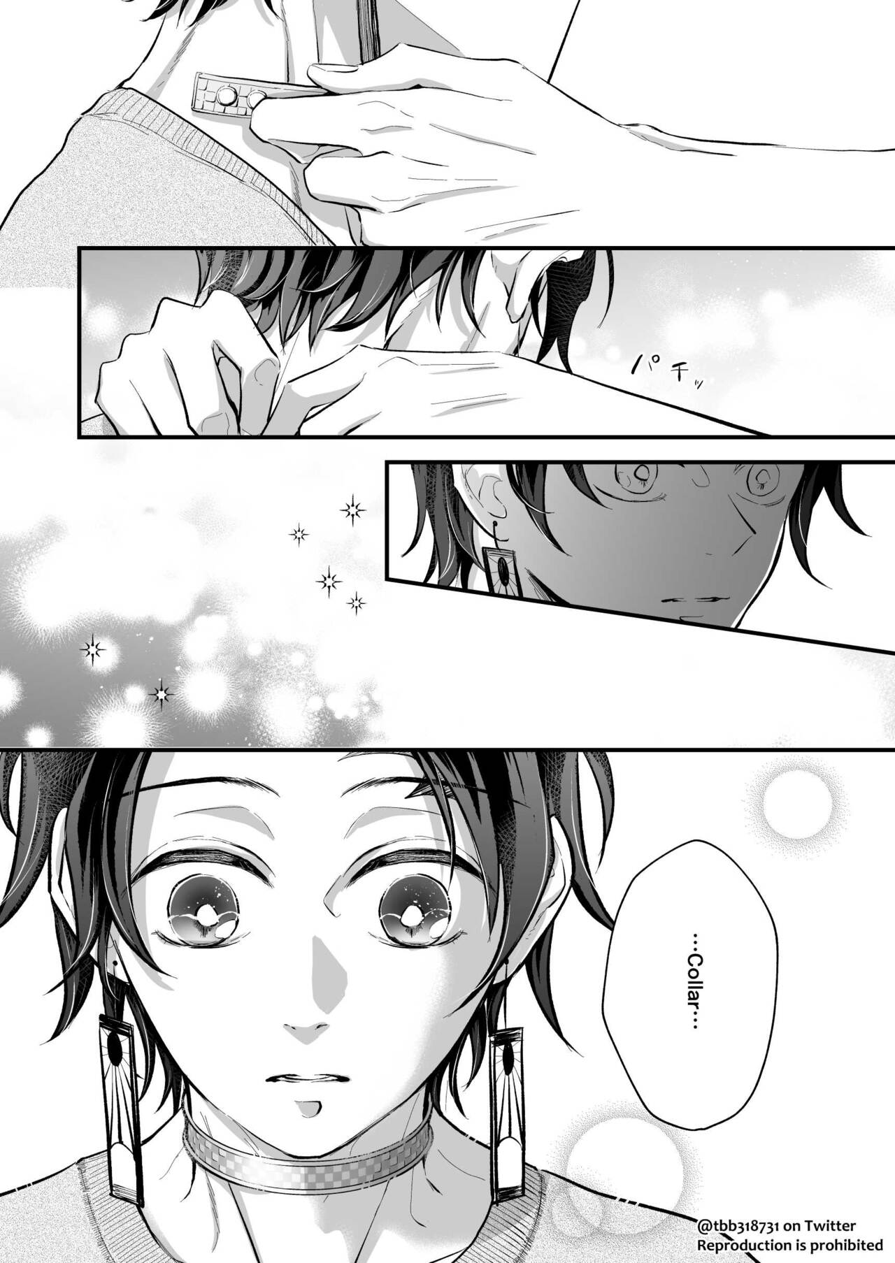 TakeTan Tamasudare ④ - Page 52