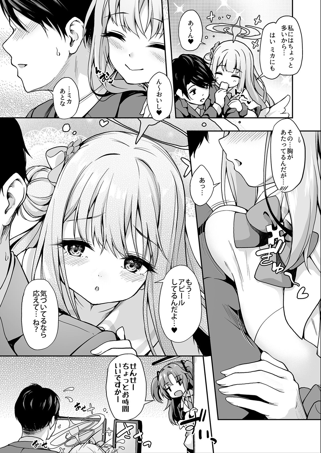 Preview page 3