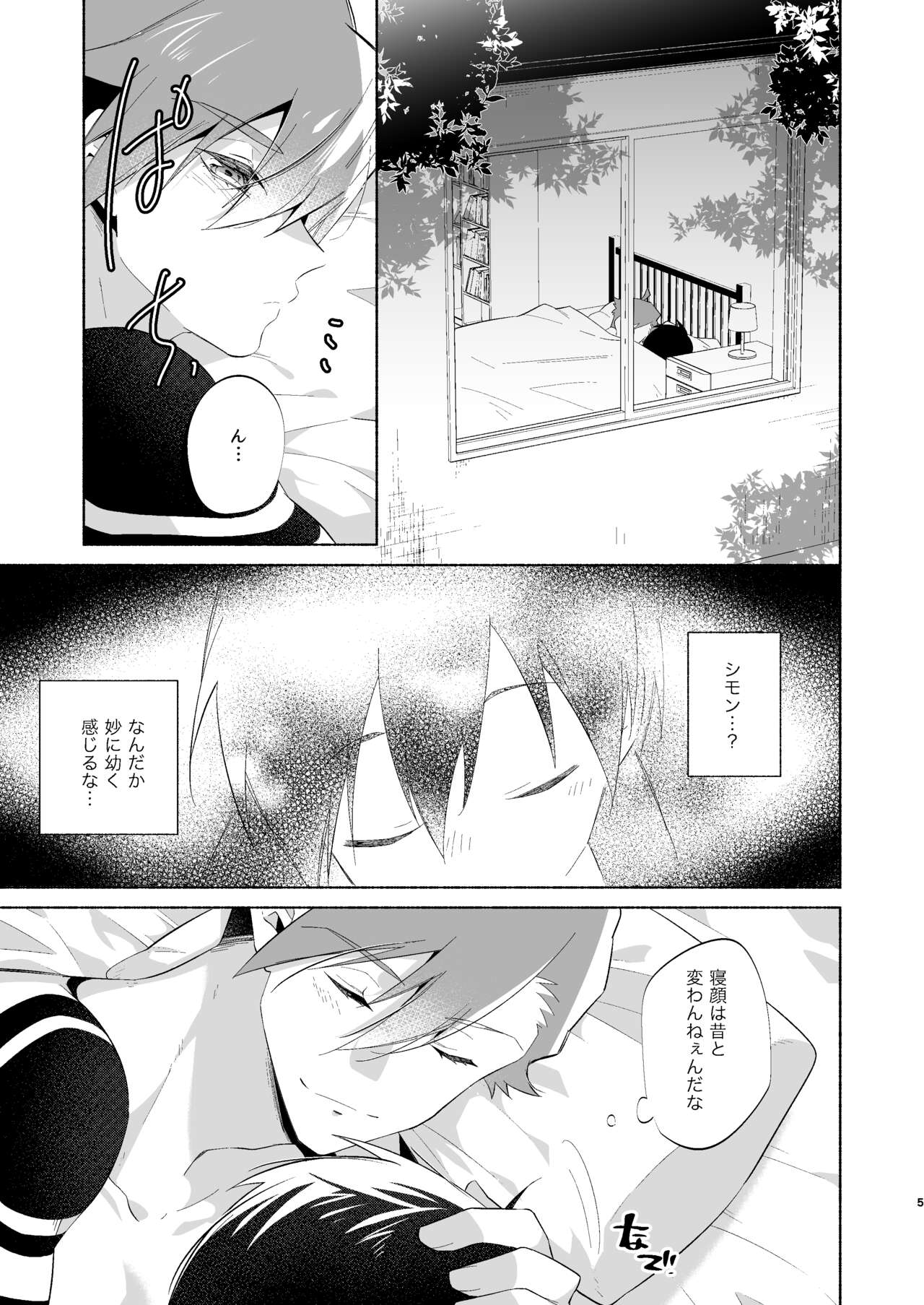 Preview page 2