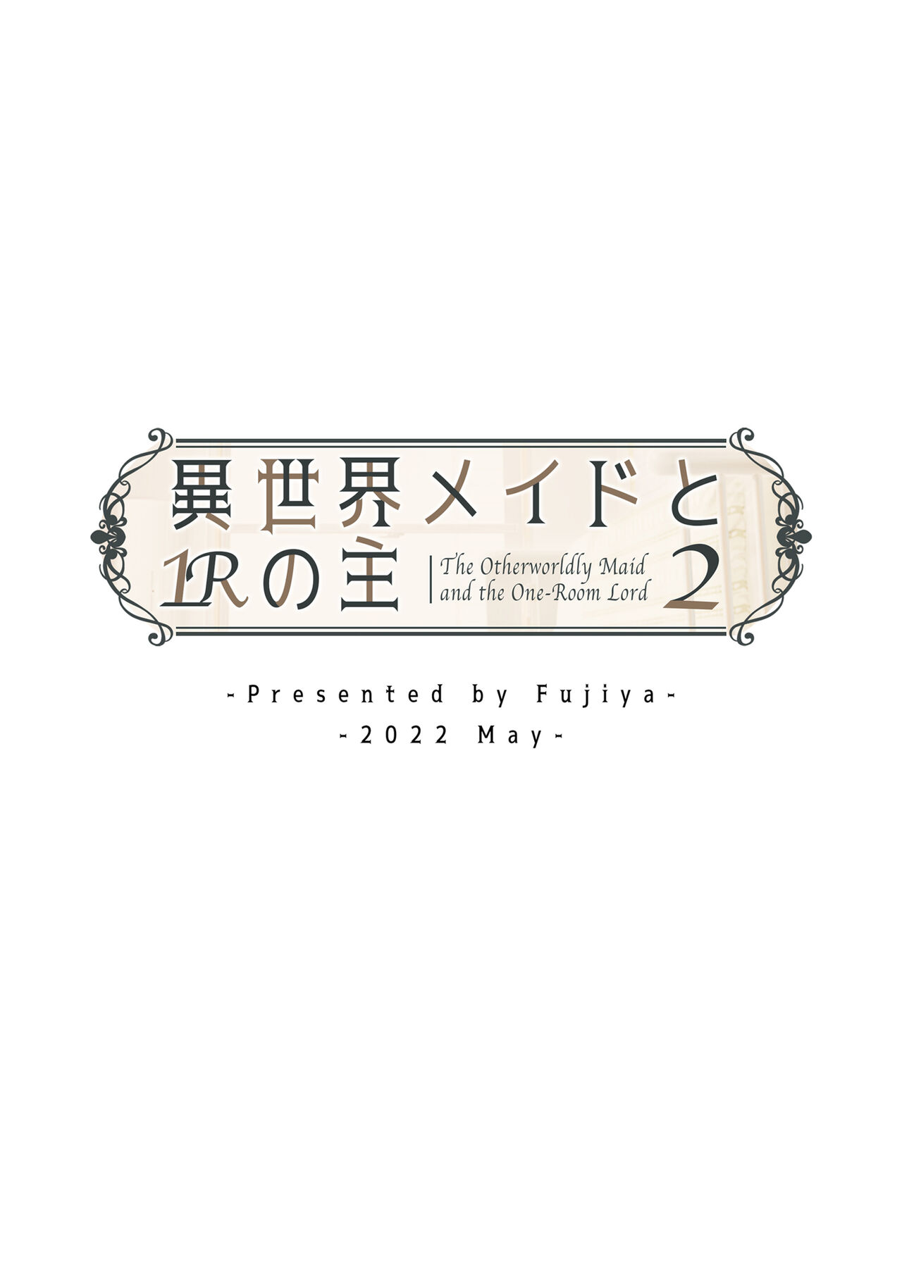 Isekai Maid to 1R no Aruji 2 - Page 46