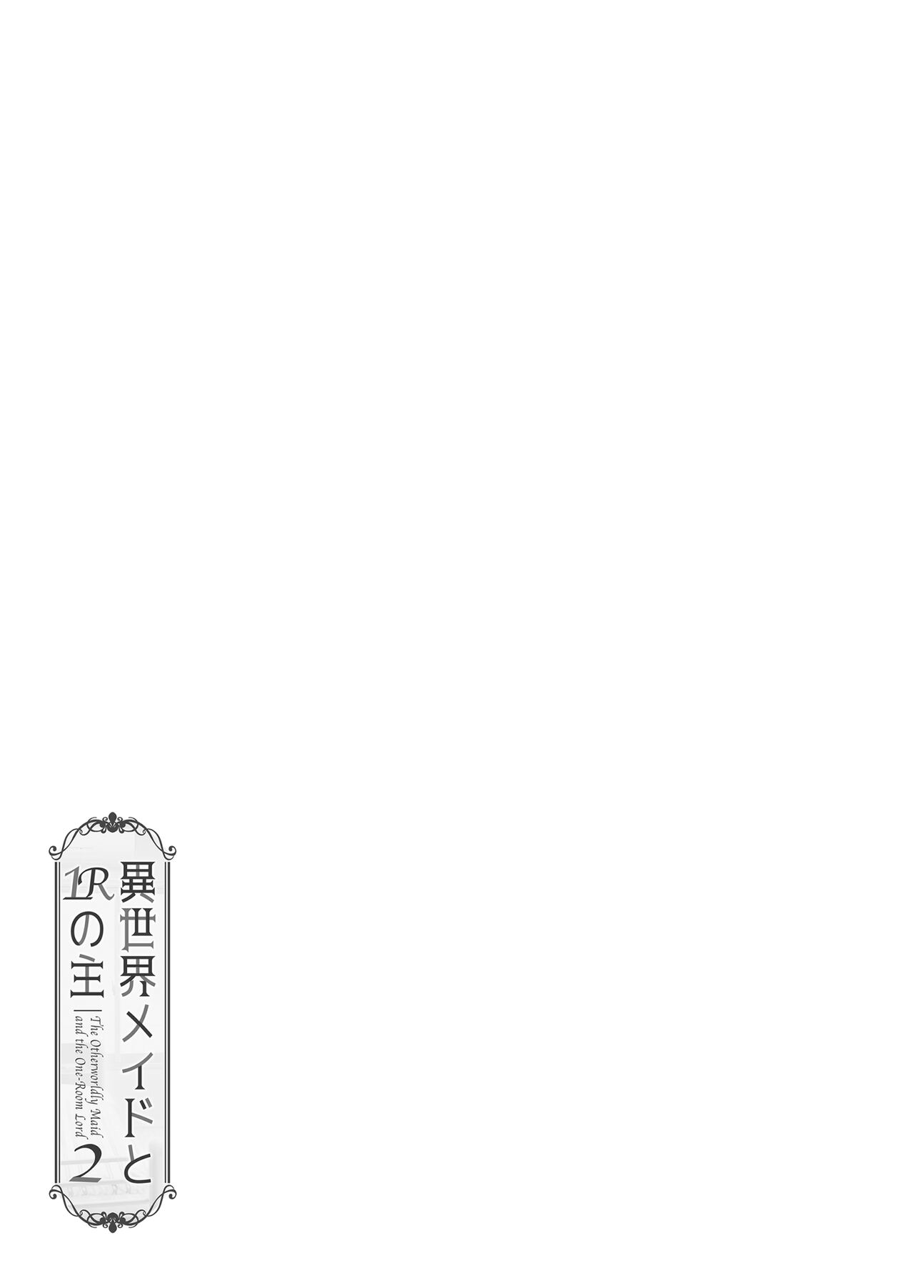 Isekai Maid to 1R no Aruji 2 - Page 44