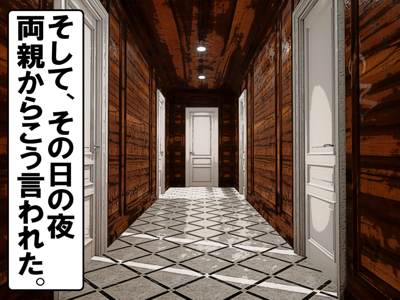 Oshiritataki Sarenagara, Boku ga Netorareru Monogatari - Page 17