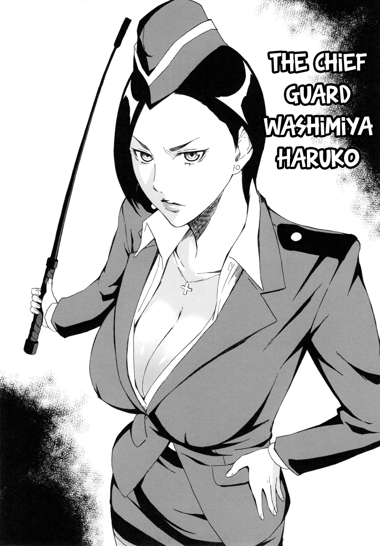 The chief guard Washimiya Haruko - Page 1