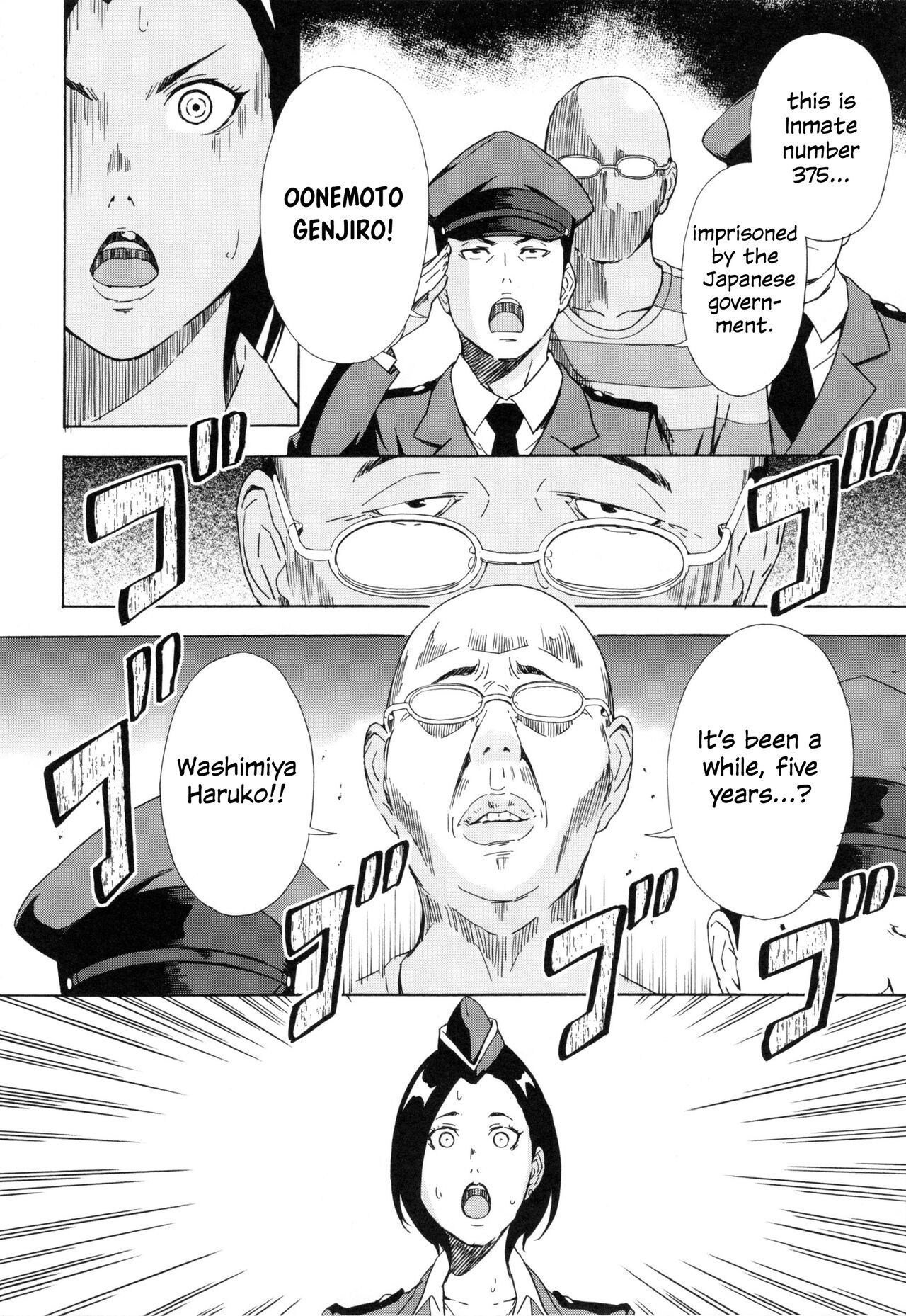 The chief guard Washimiya Haruko - Page 6