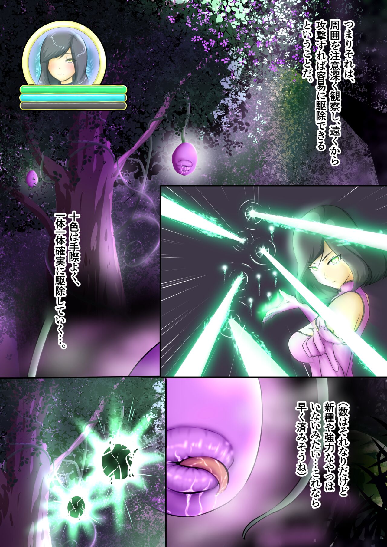 Preview page 5