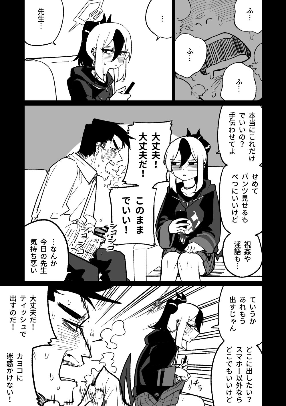 Preview page 1