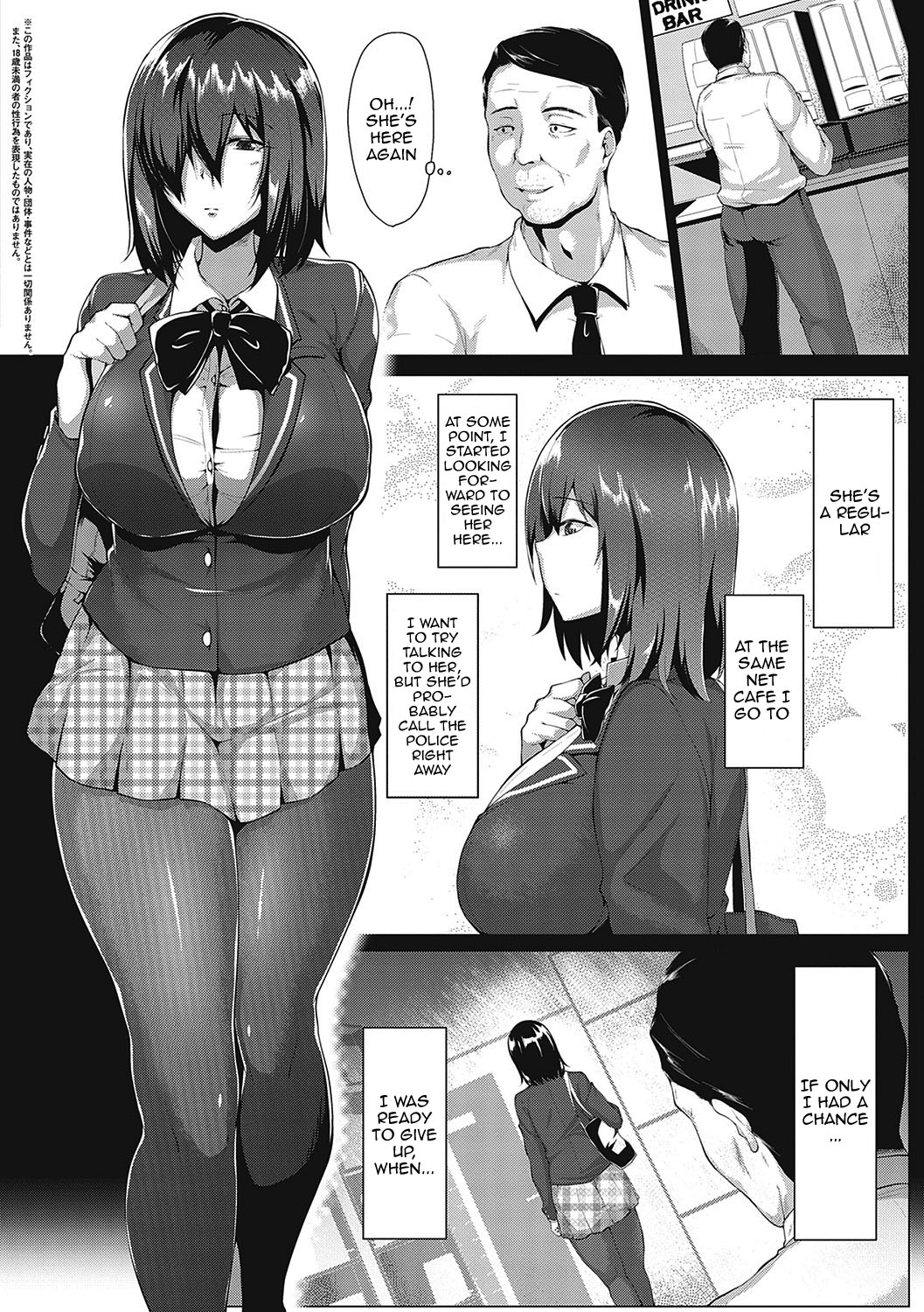 Mucchiri Chin Ochi Girls - Page 192